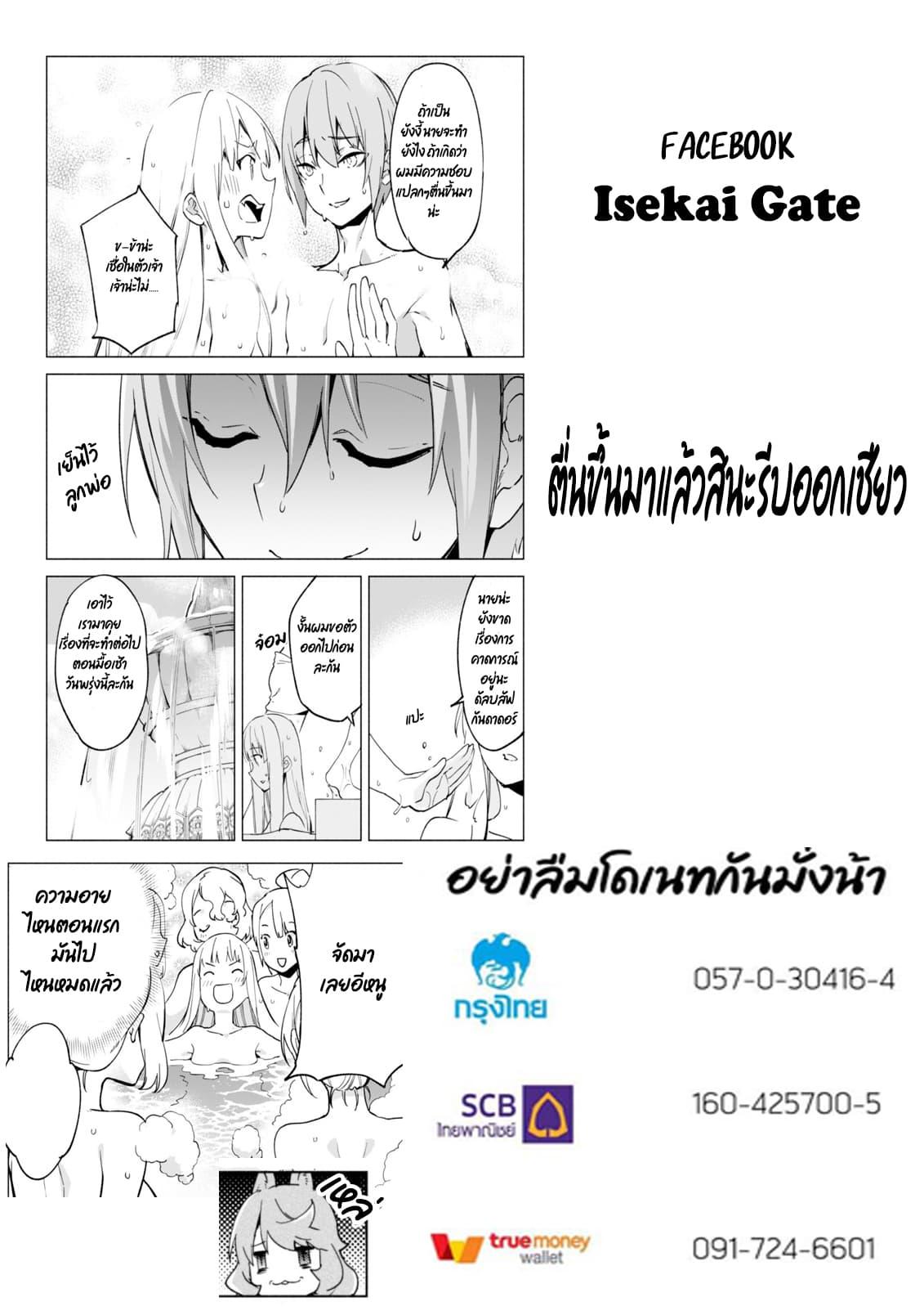 Manga-lc-com อ่านมังงะ อ่านการ์ตูน ออนไลน์ ฟรี Kenja no Deshi wo Nanoru Kenja ตอนที่ 1 2 3 4 5 6 7 8 9 10 11 12 13 14 ฟรี ไม่มีโฆษณา Manga-lc - อ่าน มังงะ อ่าน การ์ตูน ออนไลน์ อ่านมังงะ ฟรี