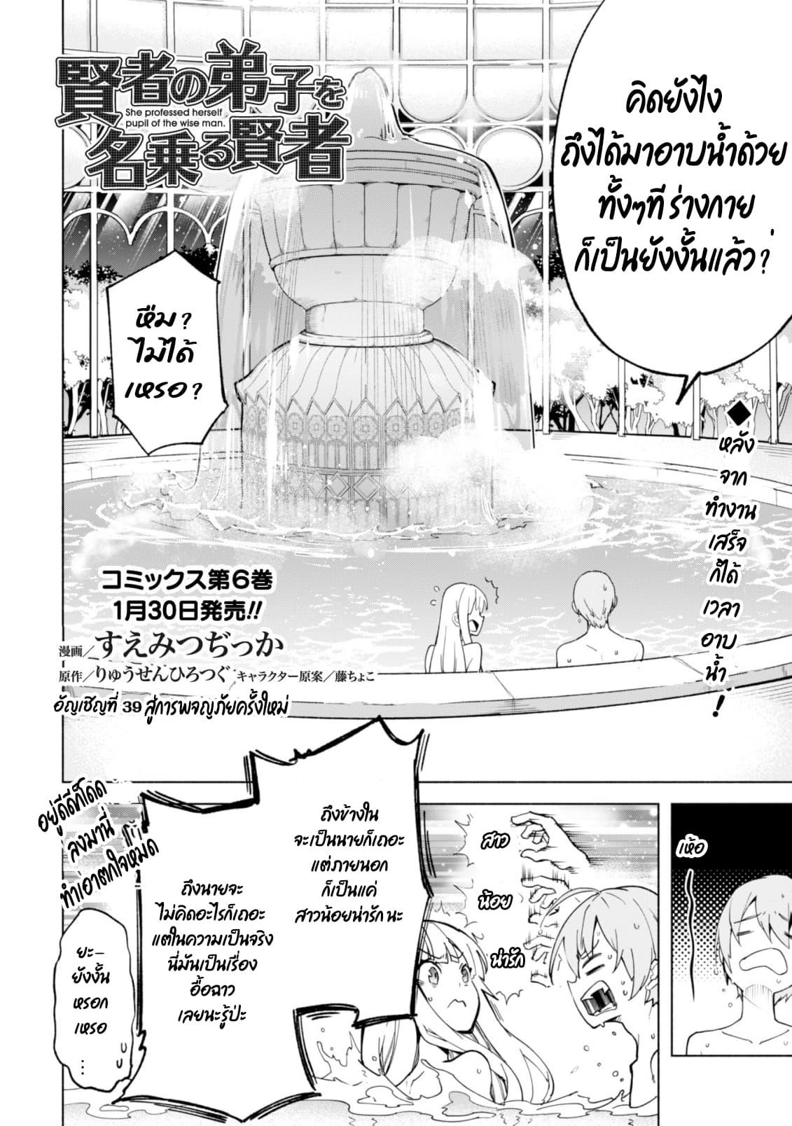 Manga-lc-com อ่านมังงะ อ่านการ์ตูน ออนไลน์ ฟรี Kenja no Deshi wo Nanoru Kenja ตอนที่ 1 2 3 4 5 6 7 8 9 10 11 12 13 14 ฟรี ไม่มีโฆษณา Manga-lc - อ่าน มังงะ อ่าน การ์ตูน ออนไลน์ อ่านมังงะ ฟรี