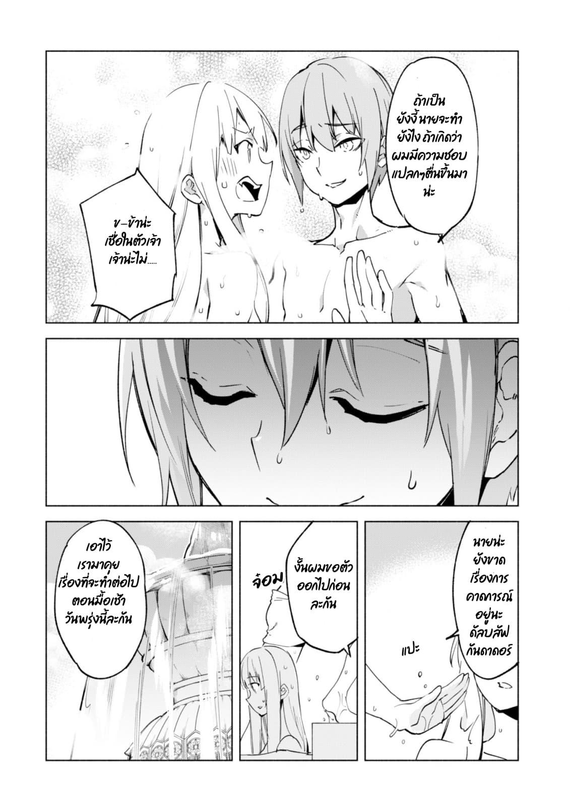Manga-lc-com อ่านมังงะ อ่านการ์ตูน ออนไลน์ ฟรี Kenja no Deshi wo Nanoru Kenja ตอนที่ 1 2 3 4 5 6 7 8 9 10 11 12 13 14 ฟรี ไม่มีโฆษณา Manga-lc - อ่าน มังงะ อ่าน การ์ตูน ออนไลน์ อ่านมังงะ ฟรี