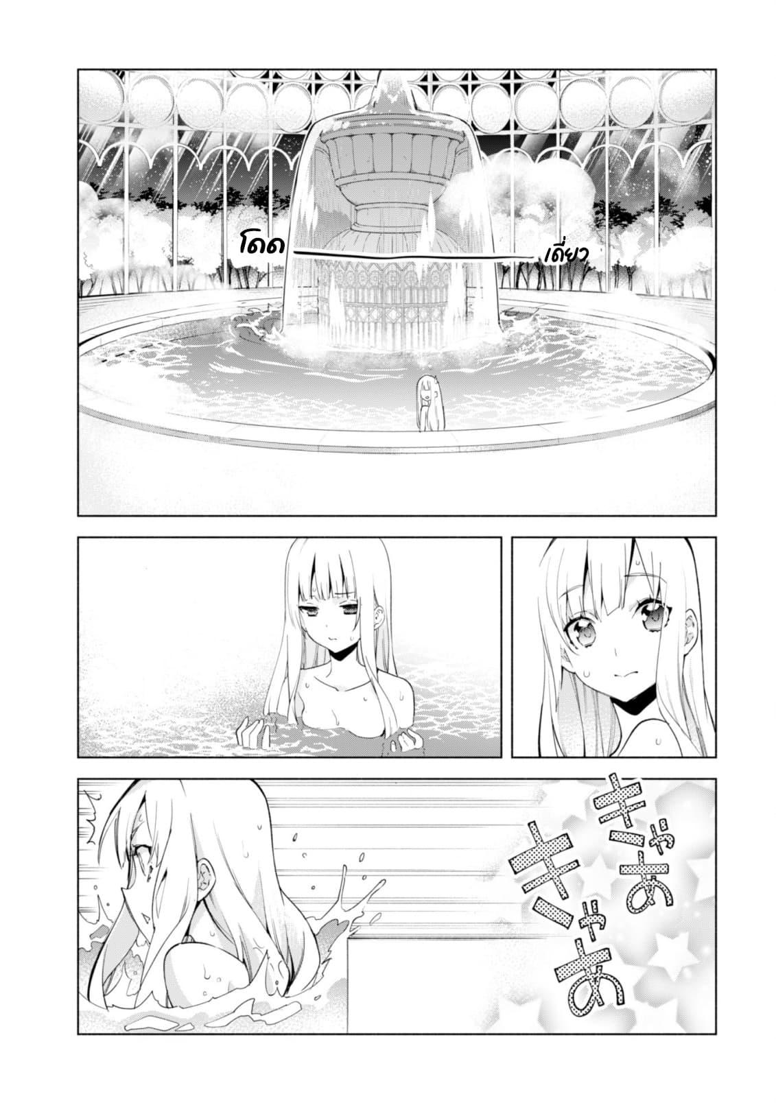 Manga-lc-com อ่านมังงะ อ่านการ์ตูน ออนไลน์ ฟรี Kenja no Deshi wo Nanoru Kenja ตอนที่ 1 2 3 4 5 6 7 8 9 10 11 12 13 14 ฟรี ไม่มีโฆษณา Manga-lc - อ่าน มังงะ อ่าน การ์ตูน ออนไลน์ อ่านมังงะ ฟรี