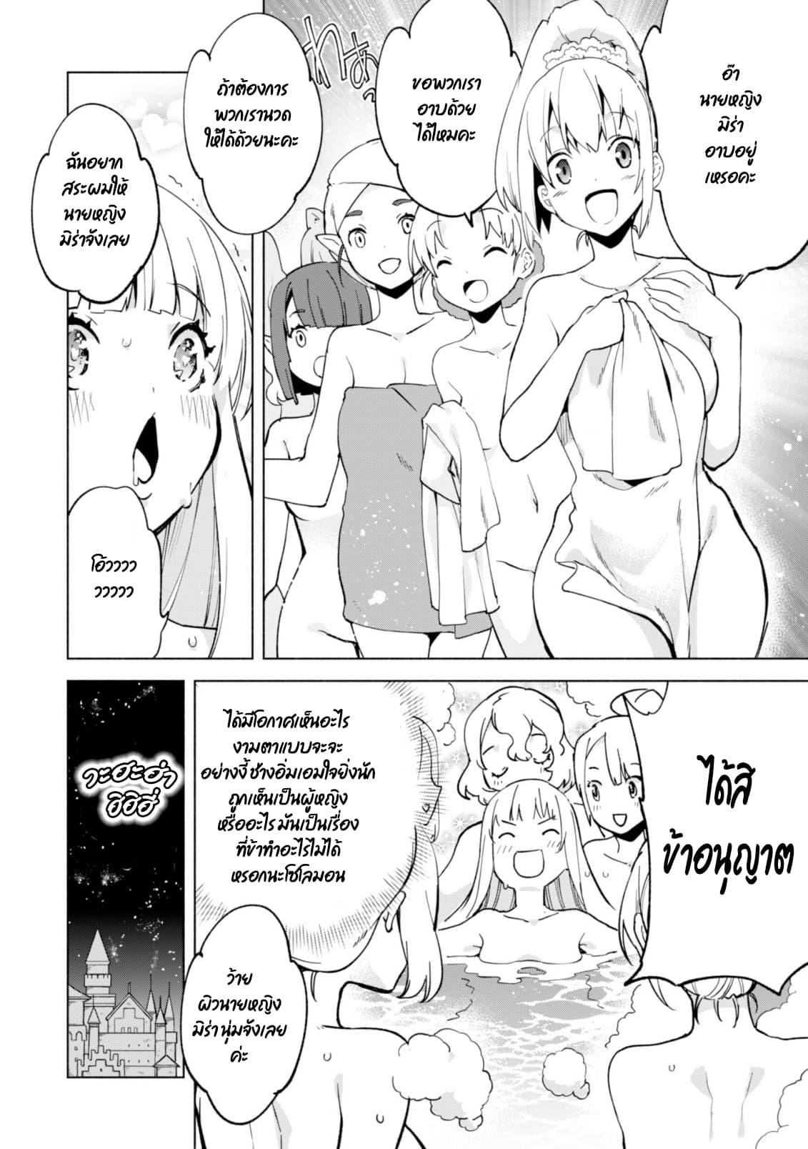 Manga-lc-com อ่านมังงะ อ่านการ์ตูน ออนไลน์ ฟรี Kenja no Deshi wo Nanoru Kenja ตอนที่ 1 2 3 4 5 6 7 8 9 10 11 12 13 14 ฟรี ไม่มีโฆษณา Manga-lc - อ่าน มังงะ อ่าน การ์ตูน ออนไลน์ อ่านมังงะ ฟรี