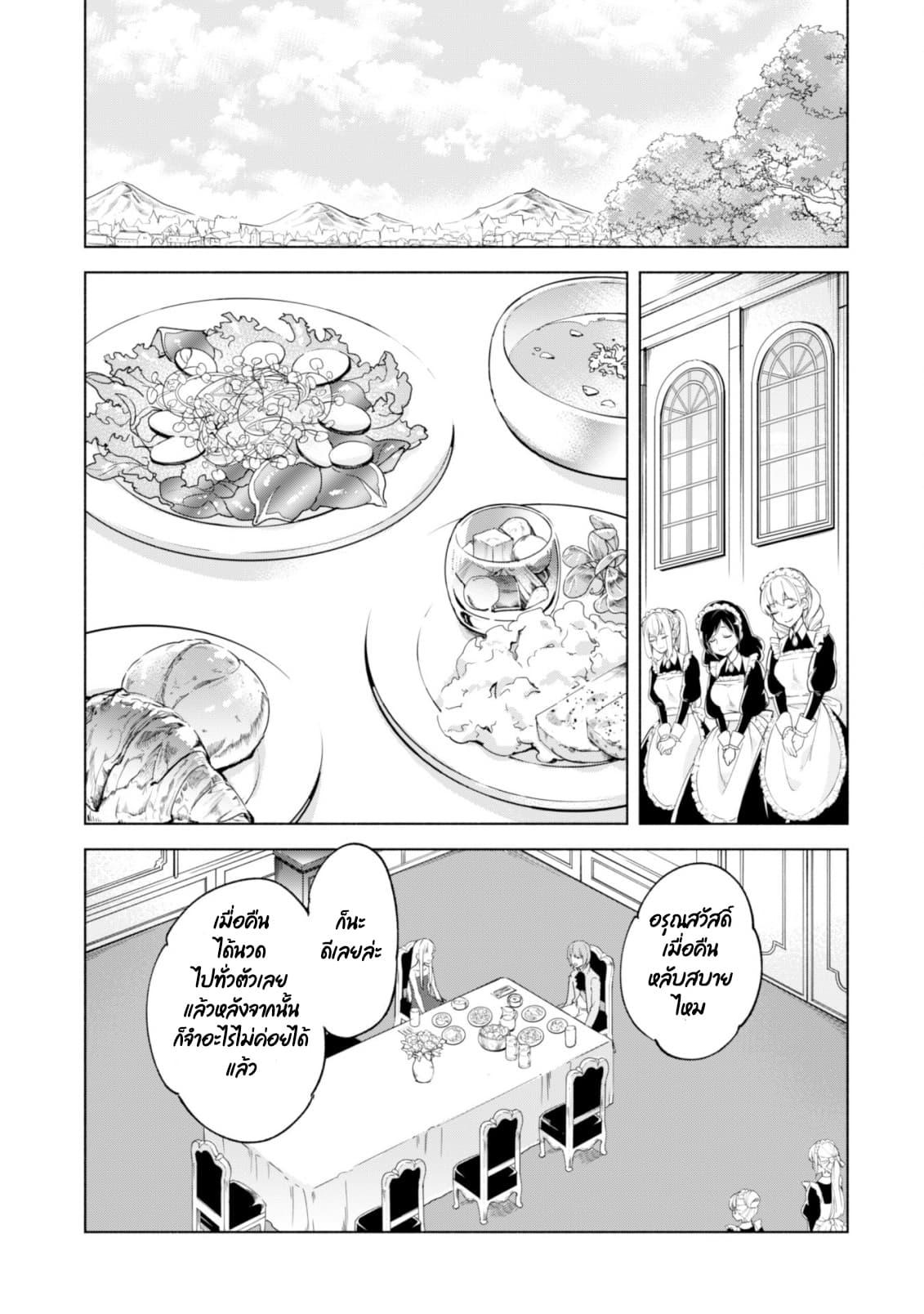 Manga-lc-com อ่านมังงะ อ่านการ์ตูน ออนไลน์ ฟรี Kenja no Deshi wo Nanoru Kenja ตอนที่ 1 2 3 4 5 6 7 8 9 10 11 12 13 14 ฟรี ไม่มีโฆษณา Manga-lc - อ่าน มังงะ อ่าน การ์ตูน ออนไลน์ อ่านมังงะ ฟรี