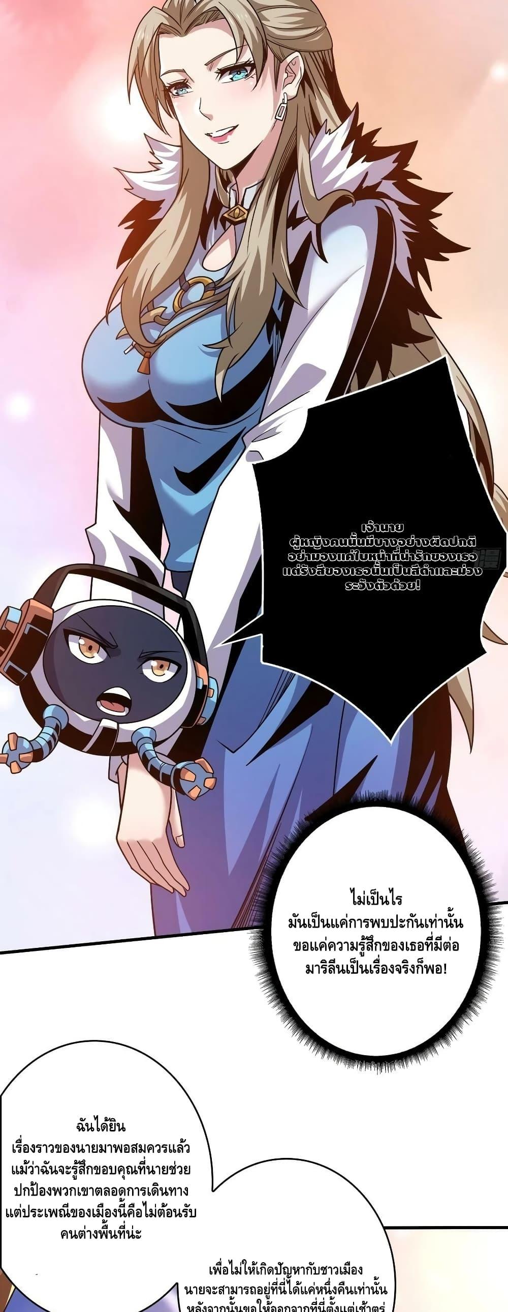 Manga-lc-com อ่านมังงะ อ่านการ์ตูน ออนไลน์ ฟรี KingAccountat ตอนที่ 1 2 3 4 5 6 7 8 9 10 11 12 13 14 ฟรี ไม่มีโฆษณา Manga-lc - อ่าน มังงะ อ่าน การ์ตูน ออนไลน์ อ่านมังงะ ฟรี