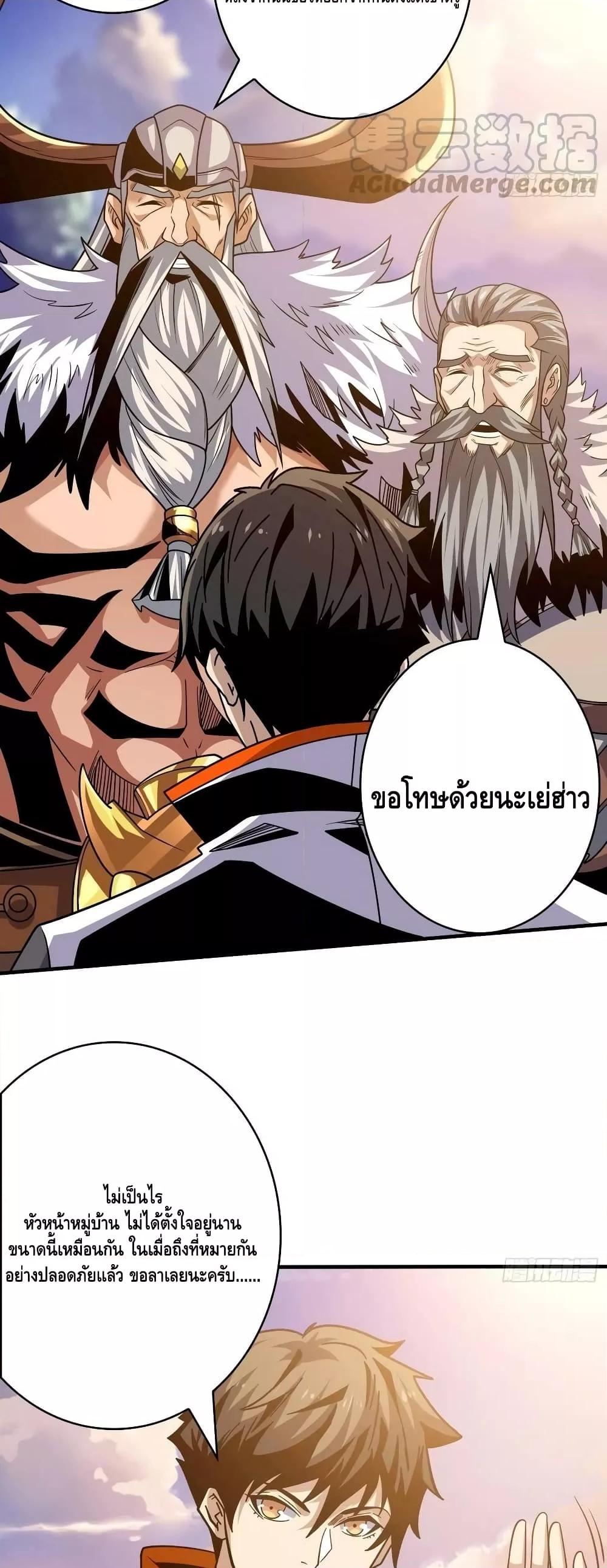 Manga-lc-com อ่านมังงะ อ่านการ์ตูน ออนไลน์ ฟรี KingAccountat ตอนที่ 1 2 3 4 5 6 7 8 9 10 11 12 13 14 ฟรี ไม่มีโฆษณา Manga-lc - อ่าน มังงะ อ่าน การ์ตูน ออนไลน์ อ่านมังงะ ฟรี