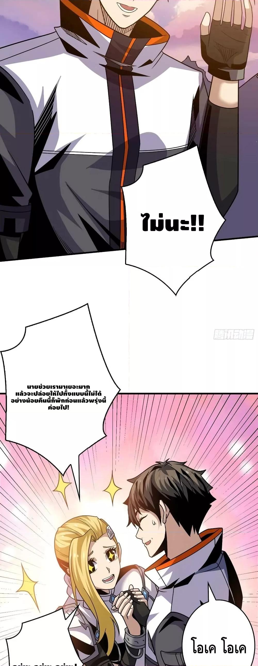 Manga-lc-com อ่านมังงะ อ่านการ์ตูน ออนไลน์ ฟรี KingAccountat ตอนที่ 1 2 3 4 5 6 7 8 9 10 11 12 13 14 ฟรี ไม่มีโฆษณา Manga-lc - อ่าน มังงะ อ่าน การ์ตูน ออนไลน์ อ่านมังงะ ฟรี