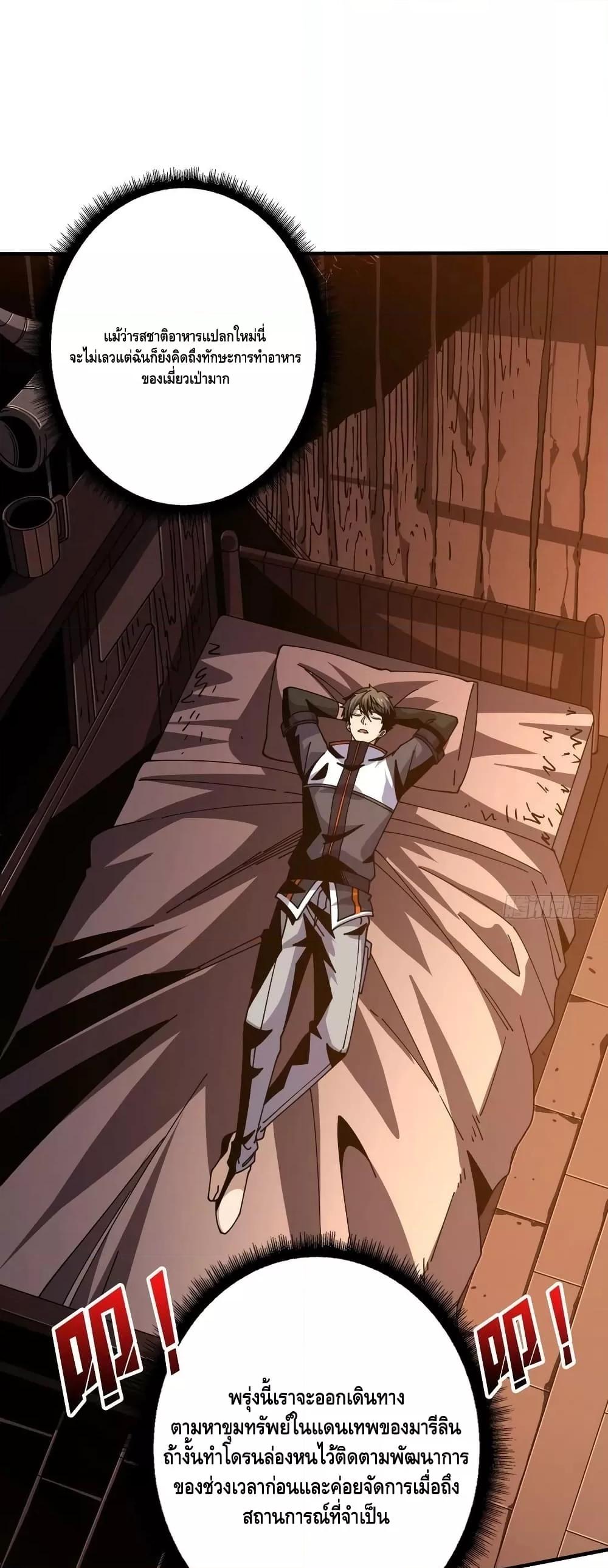 Manga-lc-com อ่านมังงะ อ่านการ์ตูน ออนไลน์ ฟรี KingAccountat ตอนที่ 1 2 3 4 5 6 7 8 9 10 11 12 13 14 ฟรี ไม่มีโฆษณา Manga-lc - อ่าน มังงะ อ่าน การ์ตูน ออนไลน์ อ่านมังงะ ฟรี