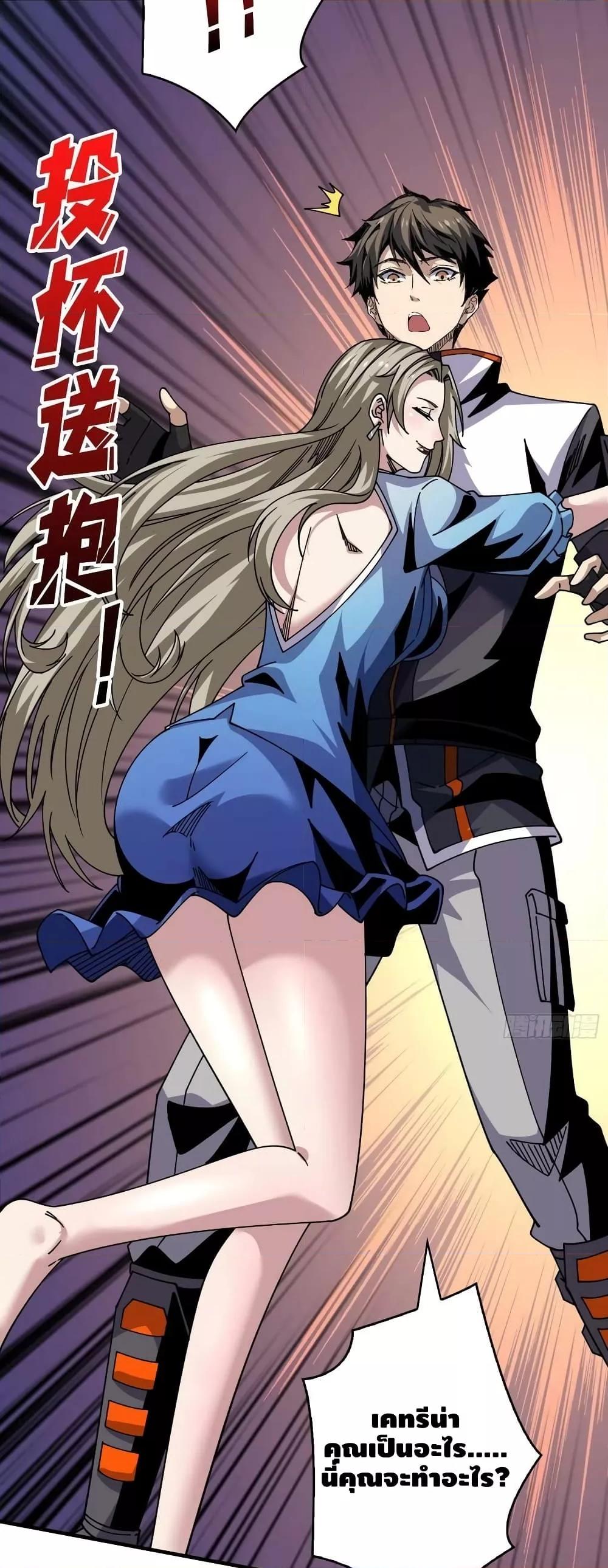 Manga-lc-com อ่านมังงะ อ่านการ์ตูน ออนไลน์ ฟรี KingAccountat ตอนที่ 1 2 3 4 5 6 7 8 9 10 11 12 13 14 ฟรี ไม่มีโฆษณา Manga-lc - อ่าน มังงะ อ่าน การ์ตูน ออนไลน์ อ่านมังงะ ฟรี