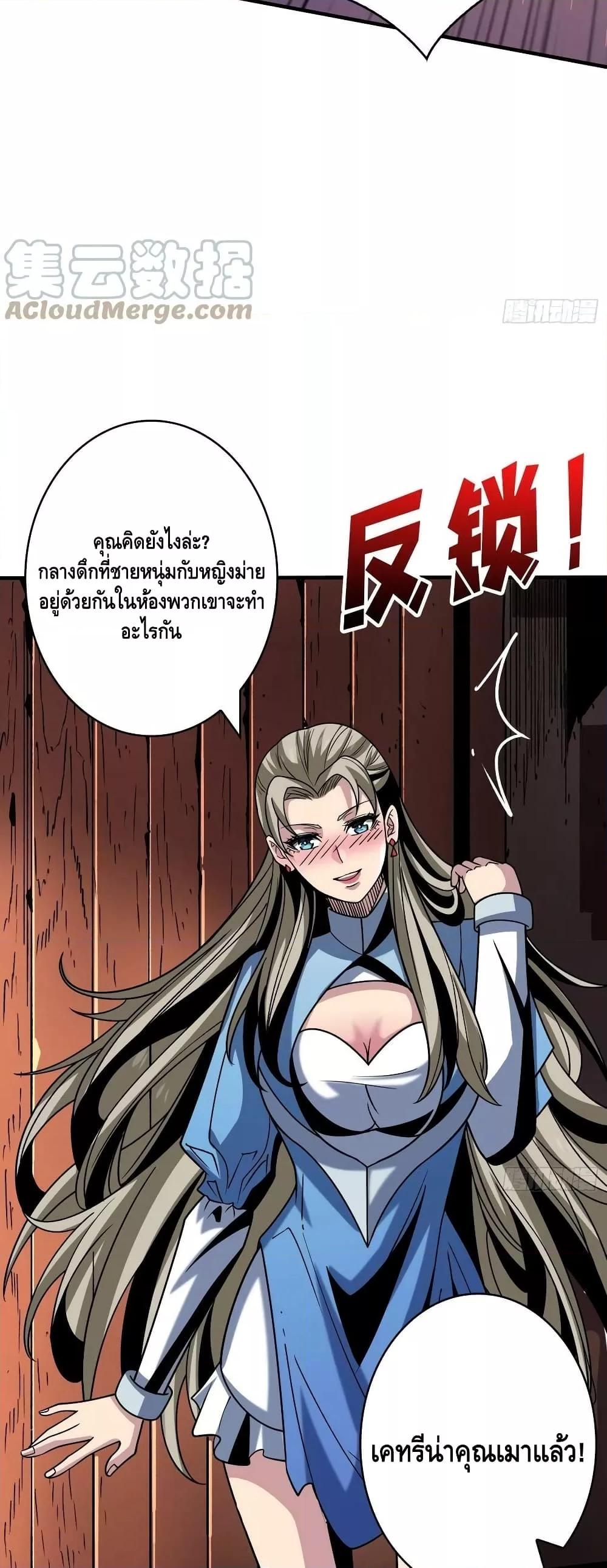 Manga-lc-com อ่านมังงะ อ่านการ์ตูน ออนไลน์ ฟรี KingAccountat ตอนที่ 1 2 3 4 5 6 7 8 9 10 11 12 13 14 ฟรี ไม่มีโฆษณา Manga-lc - อ่าน มังงะ อ่าน การ์ตูน ออนไลน์ อ่านมังงะ ฟรี