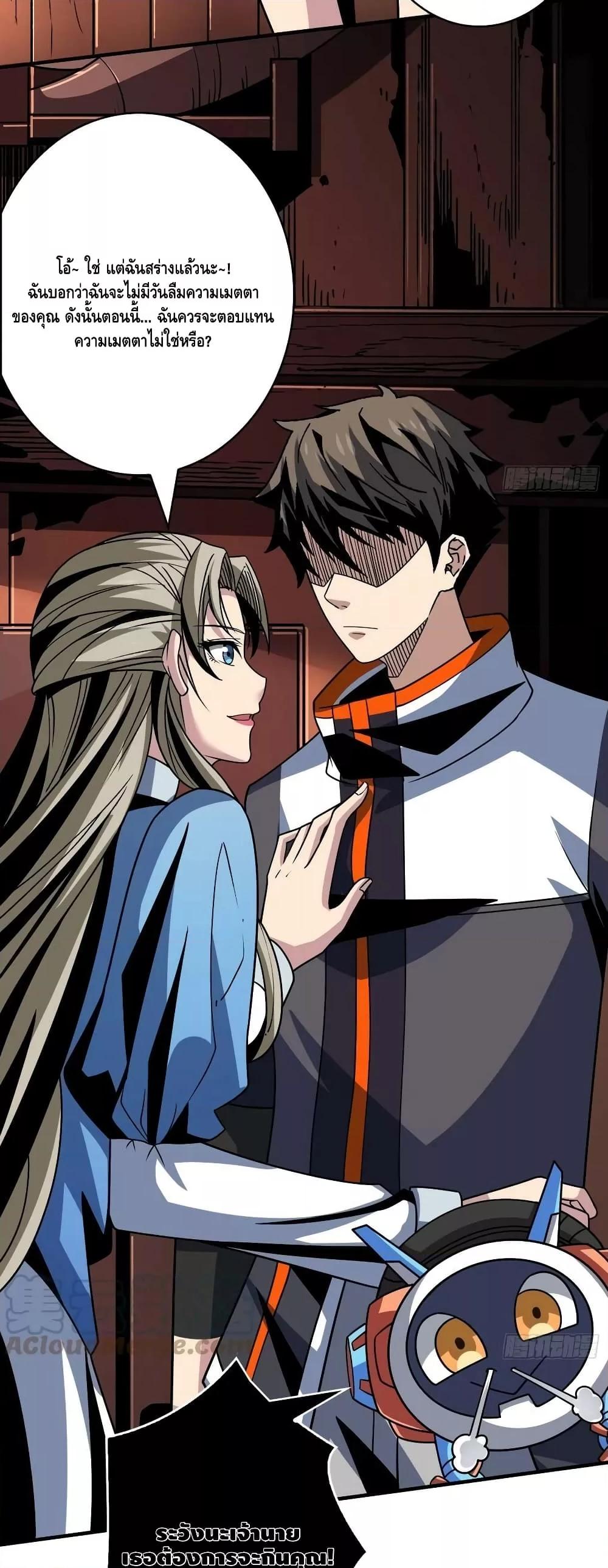 Manga-lc-com อ่านมังงะ อ่านการ์ตูน ออนไลน์ ฟรี KingAccountat ตอนที่ 1 2 3 4 5 6 7 8 9 10 11 12 13 14 ฟรี ไม่มีโฆษณา Manga-lc - อ่าน มังงะ อ่าน การ์ตูน ออนไลน์ อ่านมังงะ ฟรี