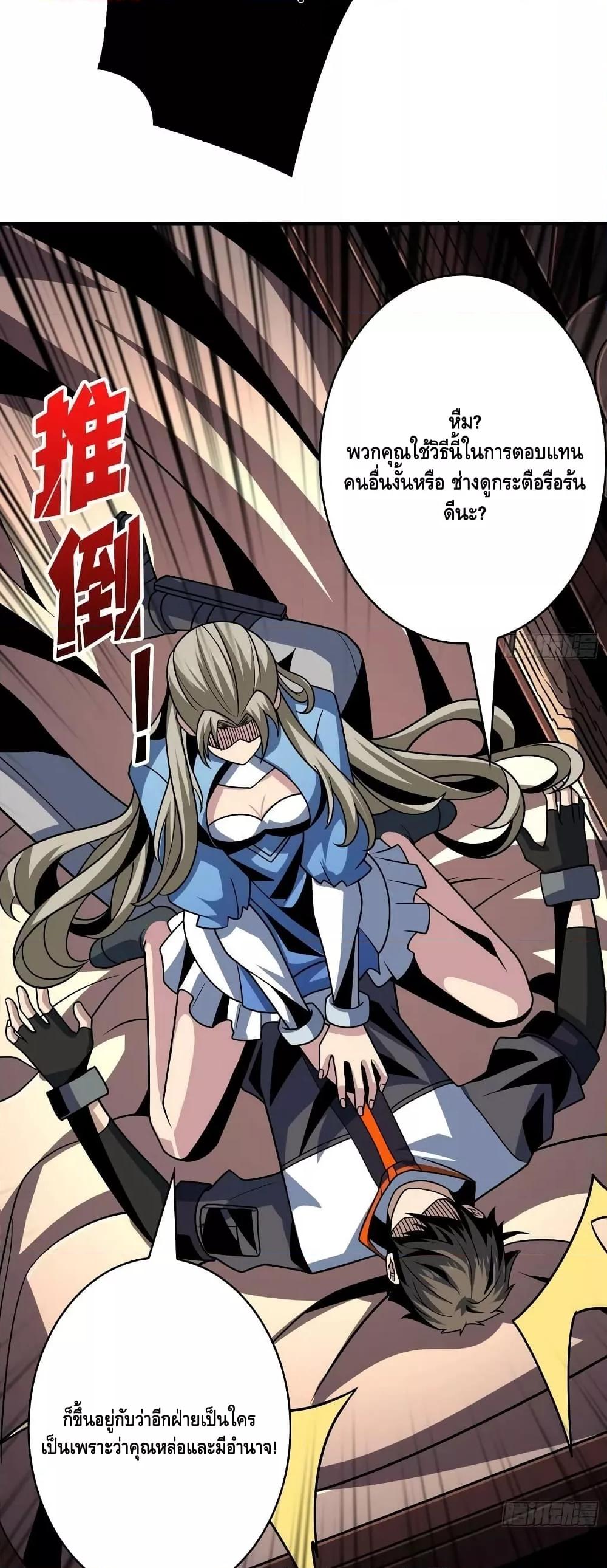 Manga-lc-com อ่านมังงะ อ่านการ์ตูน ออนไลน์ ฟรี KingAccountat ตอนที่ 1 2 3 4 5 6 7 8 9 10 11 12 13 14 ฟรี ไม่มีโฆษณา Manga-lc - อ่าน มังงะ อ่าน การ์ตูน ออนไลน์ อ่านมังงะ ฟรี