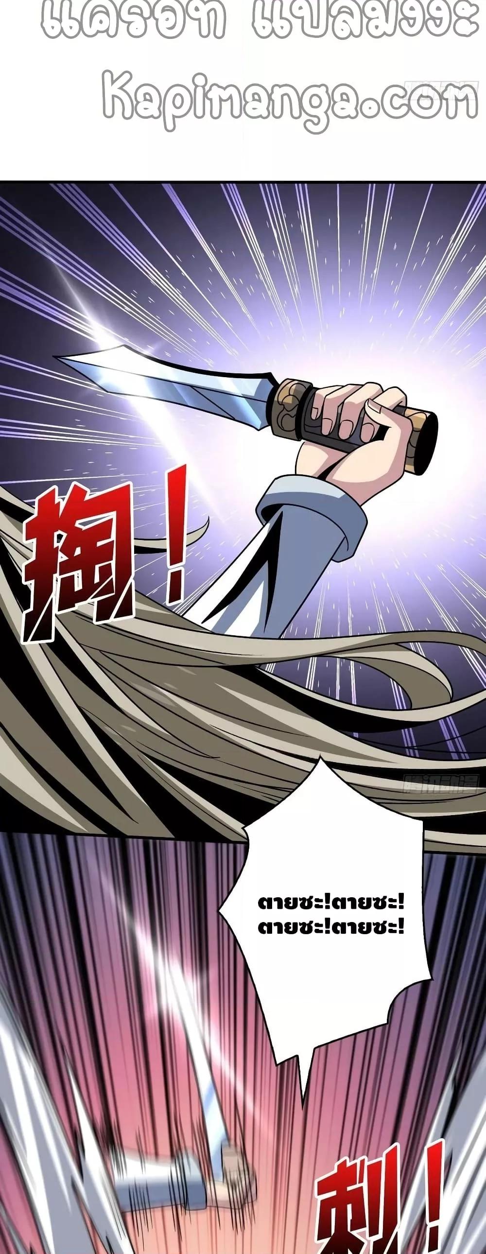 Manga-lc-com อ่านมังงะ อ่านการ์ตูน ออนไลน์ ฟรี KingAccountat ตอนที่ 1 2 3 4 5 6 7 8 9 10 11 12 13 14 ฟรี ไม่มีโฆษณา Manga-lc - อ่าน มังงะ อ่าน การ์ตูน ออนไลน์ อ่านมังงะ ฟรี