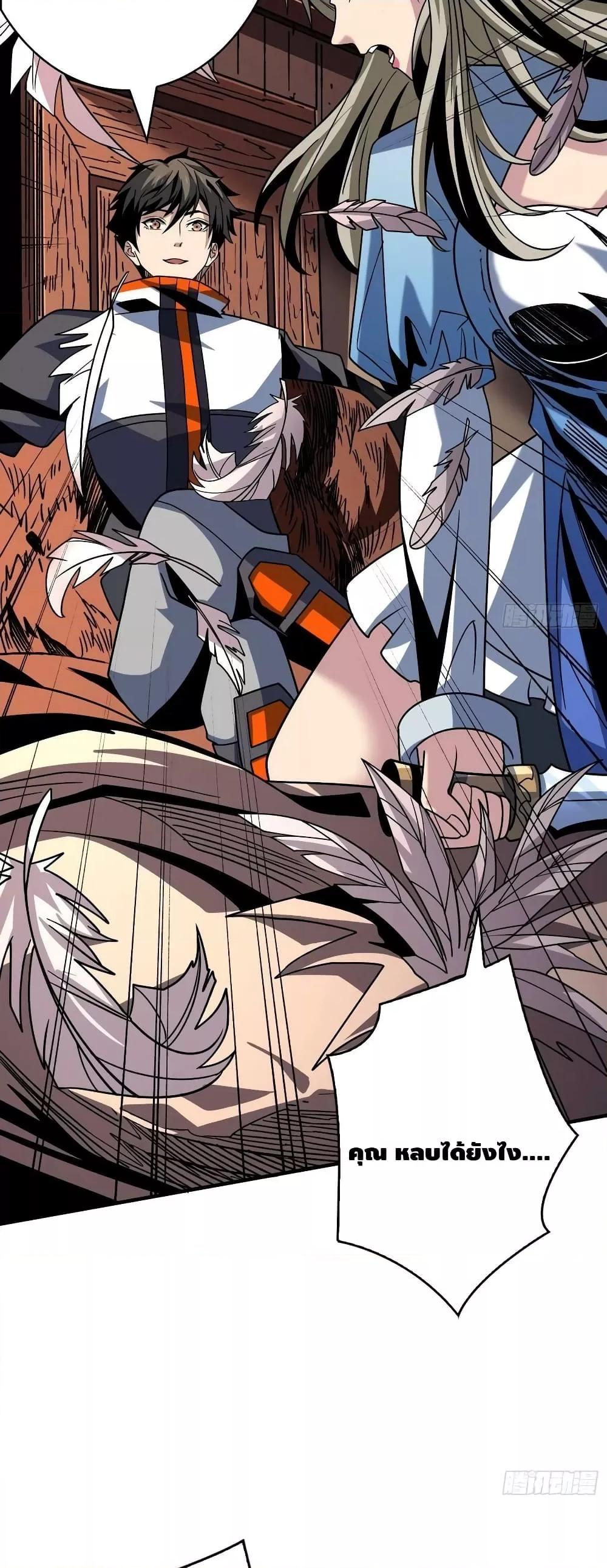 Manga-lc-com อ่านมังงะ อ่านการ์ตูน ออนไลน์ ฟรี KingAccountat ตอนที่ 1 2 3 4 5 6 7 8 9 10 11 12 13 14 ฟรี ไม่มีโฆษณา Manga-lc - อ่าน มังงะ อ่าน การ์ตูน ออนไลน์ อ่านมังงะ ฟรี