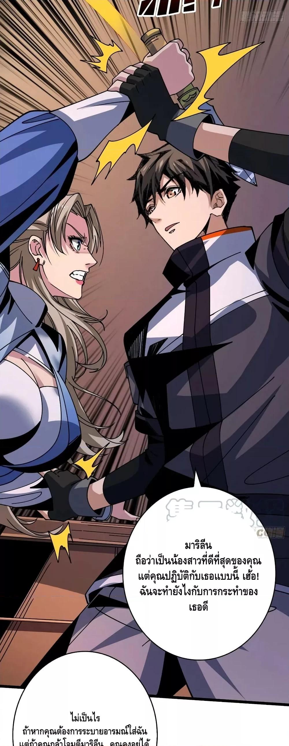 Manga-lc-com อ่านมังงะ อ่านการ์ตูน ออนไลน์ ฟรี KingAccountat ตอนที่ 1 2 3 4 5 6 7 8 9 10 11 12 13 14 ฟรี ไม่มีโฆษณา Manga-lc - อ่าน มังงะ อ่าน การ์ตูน ออนไลน์ อ่านมังงะ ฟรี