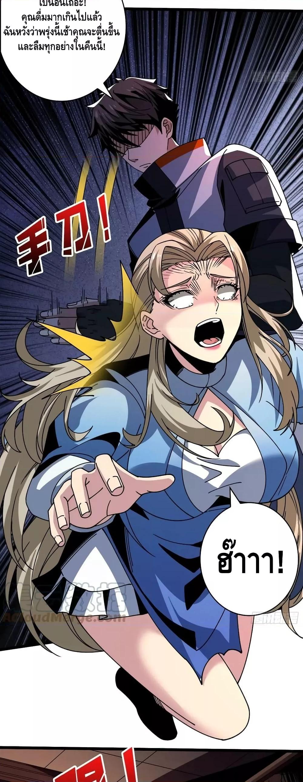 Manga-lc-com อ่านมังงะ อ่านการ์ตูน ออนไลน์ ฟรี KingAccountat ตอนที่ 1 2 3 4 5 6 7 8 9 10 11 12 13 14 ฟรี ไม่มีโฆษณา Manga-lc - อ่าน มังงะ อ่าน การ์ตูน ออนไลน์ อ่านมังงะ ฟรี