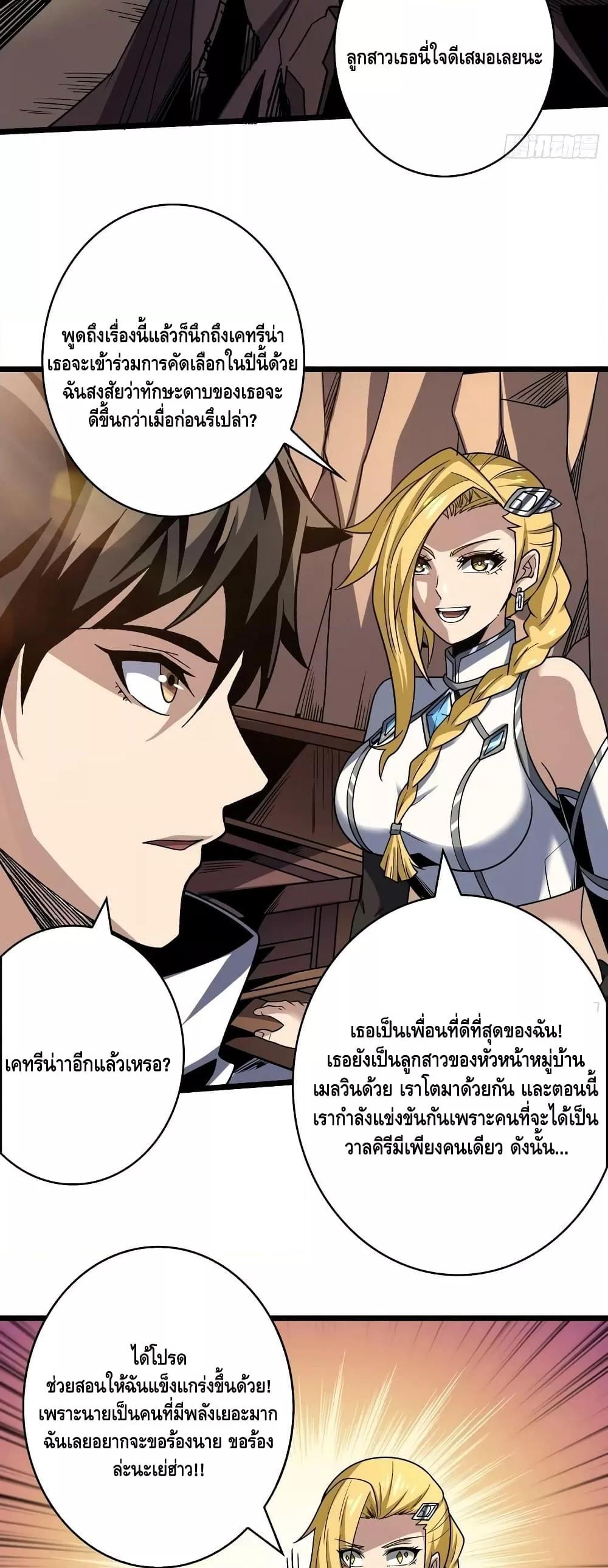 Manga-lc-com อ่านมังงะ อ่านการ์ตูน ออนไลน์ ฟรี KingAccountat ตอนที่ 1 2 3 4 5 6 7 8 9 10 11 12 13 14 ฟรี ไม่มีโฆษณา Manga-lc - อ่าน มังงะ อ่าน การ์ตูน ออนไลน์ อ่านมังงะ ฟรี