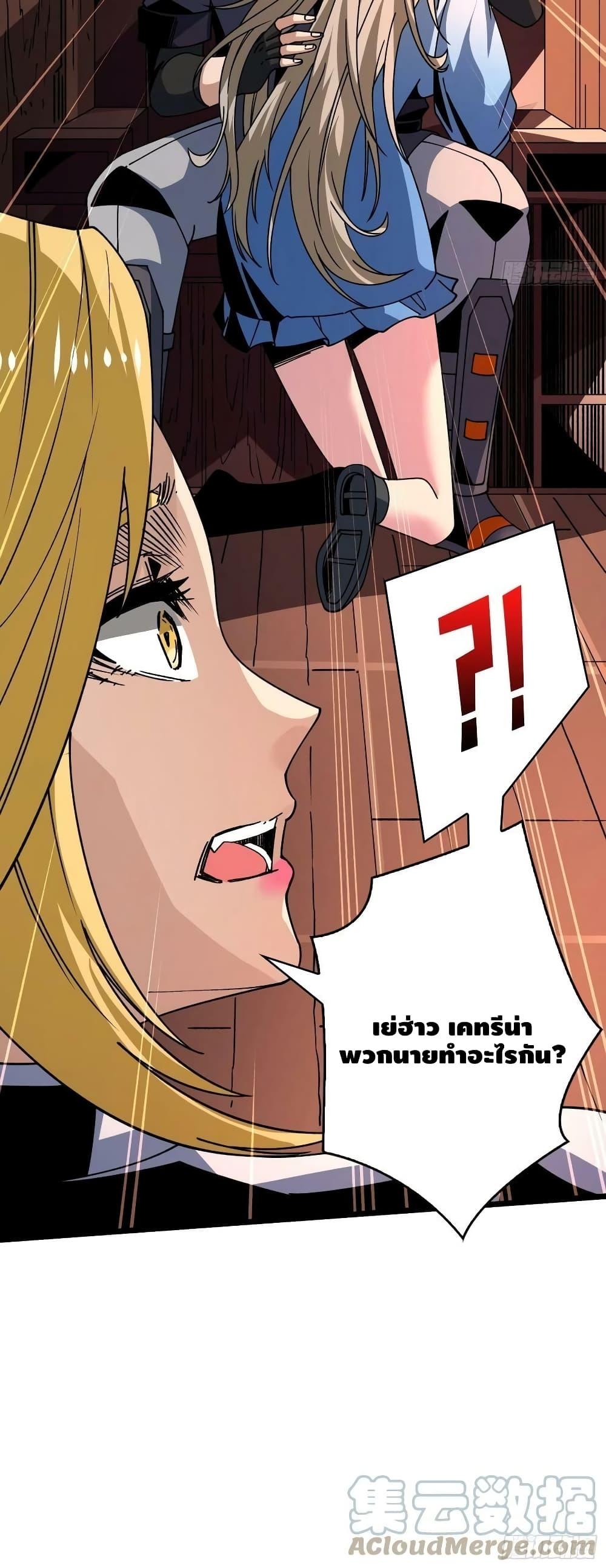 Manga-lc-com อ่านมังงะ อ่านการ์ตูน ออนไลน์ ฟรี KingAccountat ตอนที่ 1 2 3 4 5 6 7 8 9 10 11 12 13 14 ฟรี ไม่มีโฆษณา Manga-lc - อ่าน มังงะ อ่าน การ์ตูน ออนไลน์ อ่านมังงะ ฟรี