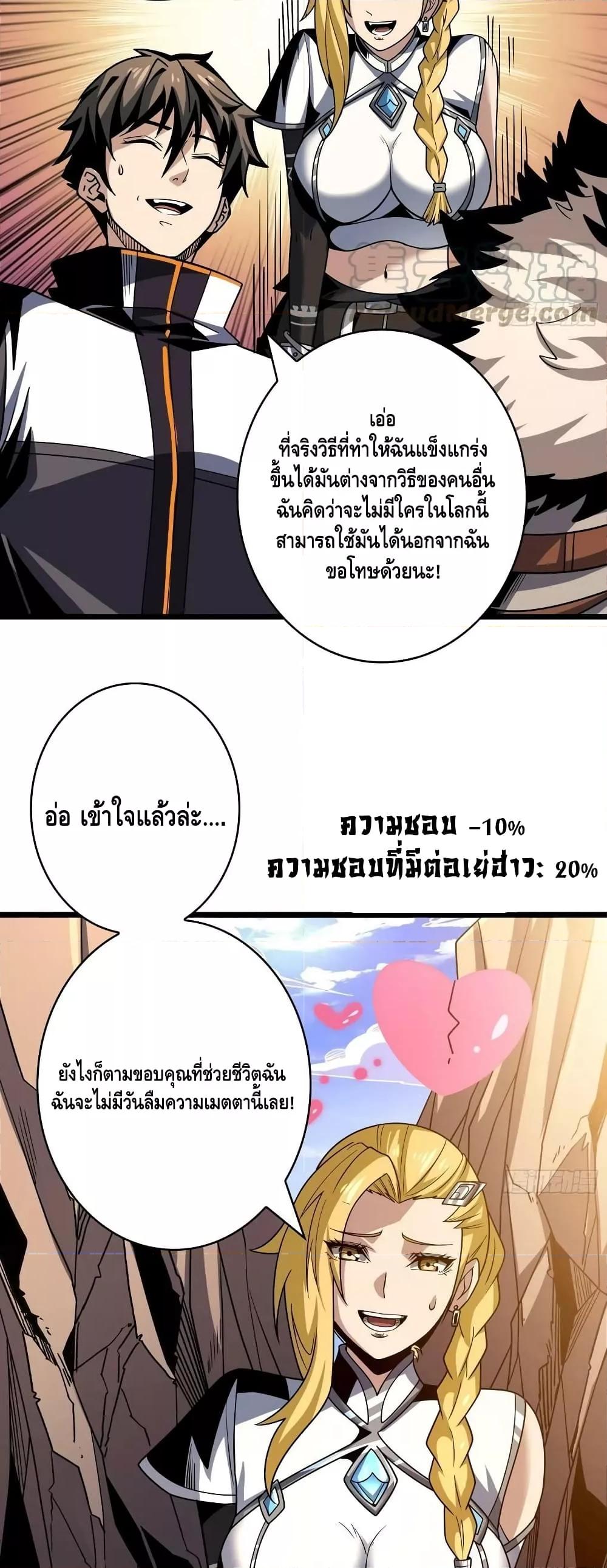 Manga-lc-com อ่านมังงะ อ่านการ์ตูน ออนไลน์ ฟรี KingAccountat ตอนที่ 1 2 3 4 5 6 7 8 9 10 11 12 13 14 ฟรี ไม่มีโฆษณา Manga-lc - อ่าน มังงะ อ่าน การ์ตูน ออนไลน์ อ่านมังงะ ฟรี