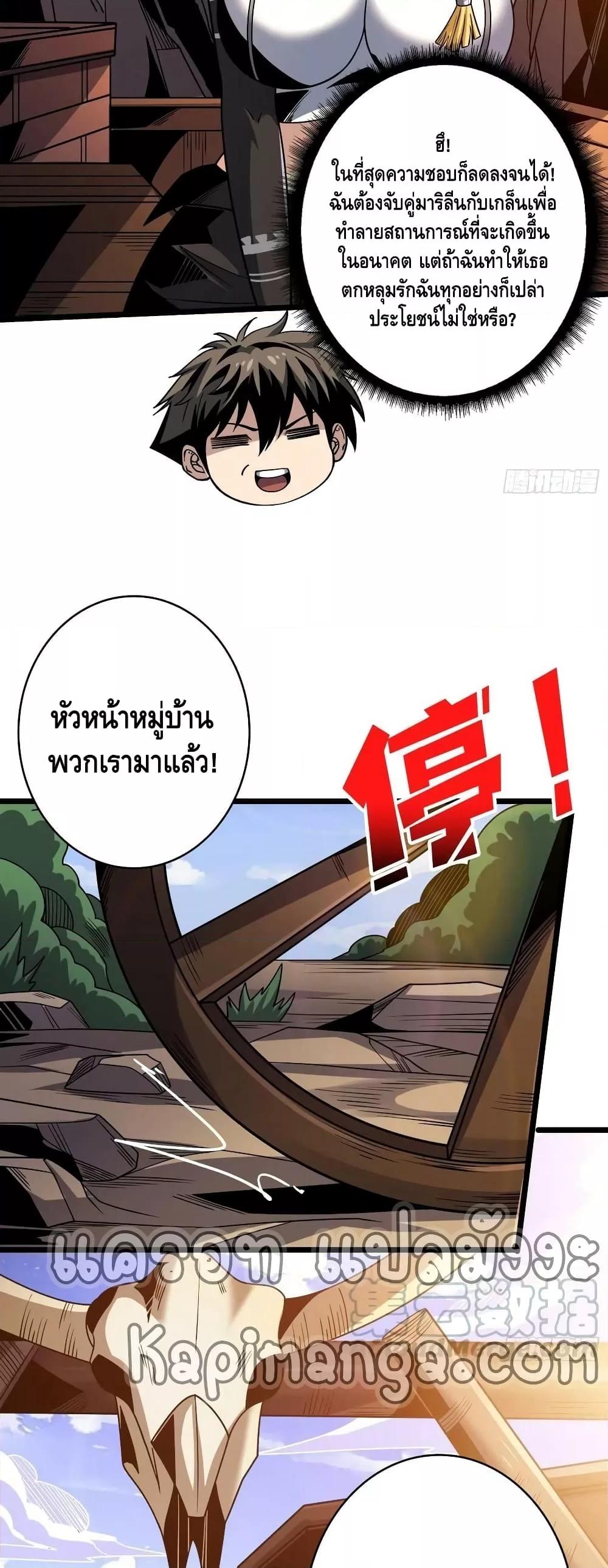 Manga-lc-com อ่านมังงะ อ่านการ์ตูน ออนไลน์ ฟรี KingAccountat ตอนที่ 1 2 3 4 5 6 7 8 9 10 11 12 13 14 ฟรี ไม่มีโฆษณา Manga-lc - อ่าน มังงะ อ่าน การ์ตูน ออนไลน์ อ่านมังงะ ฟรี