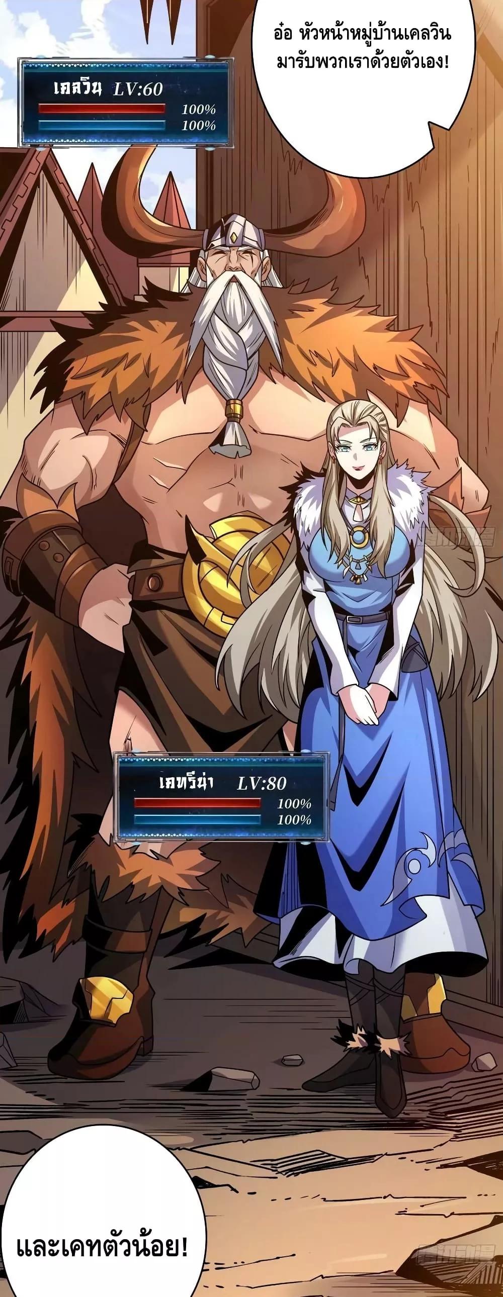 Manga-lc-com อ่านมังงะ อ่านการ์ตูน ออนไลน์ ฟรี KingAccountat ตอนที่ 1 2 3 4 5 6 7 8 9 10 11 12 13 14 ฟรี ไม่มีโฆษณา Manga-lc - อ่าน มังงะ อ่าน การ์ตูน ออนไลน์ อ่านมังงะ ฟรี