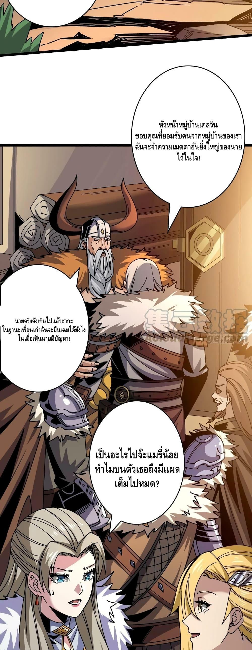 Manga-lc-com อ่านมังงะ อ่านการ์ตูน ออนไลน์ ฟรี KingAccountat ตอนที่ 1 2 3 4 5 6 7 8 9 10 11 12 13 14 ฟรี ไม่มีโฆษณา Manga-lc - อ่าน มังงะ อ่าน การ์ตูน ออนไลน์ อ่านมังงะ ฟรี