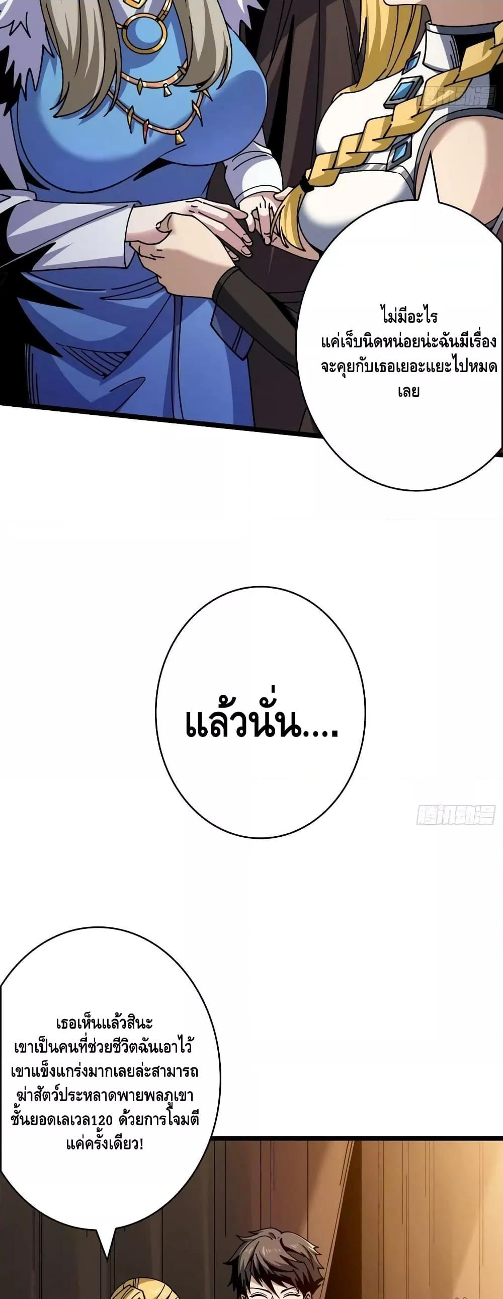 Manga-lc-com อ่านมังงะ อ่านการ์ตูน ออนไลน์ ฟรี KingAccountat ตอนที่ 1 2 3 4 5 6 7 8 9 10 11 12 13 14 ฟรี ไม่มีโฆษณา Manga-lc - อ่าน มังงะ อ่าน การ์ตูน ออนไลน์ อ่านมังงะ ฟรี