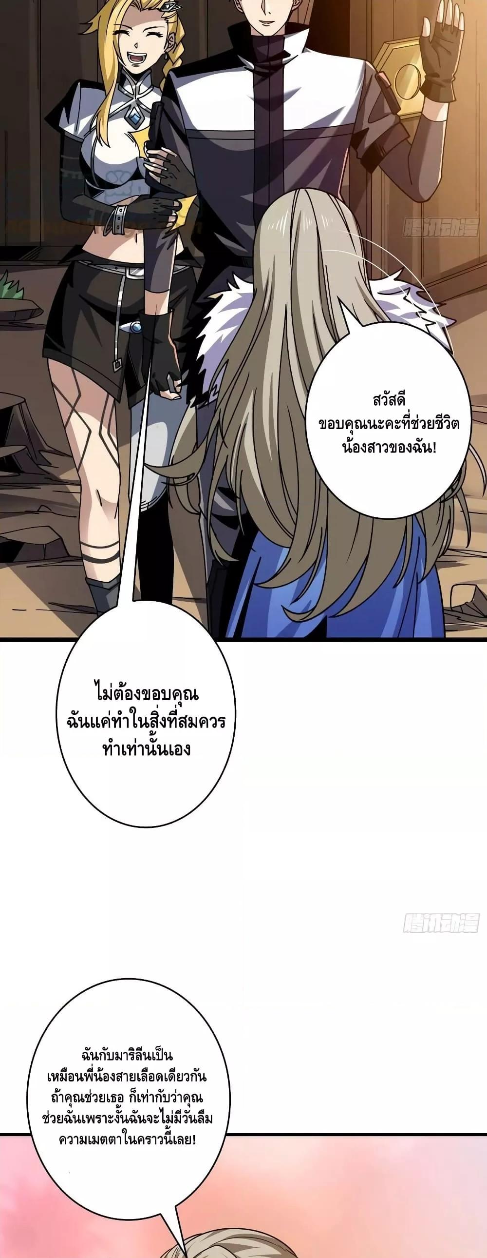 Manga-lc-com อ่านมังงะ อ่านการ์ตูน ออนไลน์ ฟรี KingAccountat ตอนที่ 1 2 3 4 5 6 7 8 9 10 11 12 13 14 ฟรี ไม่มีโฆษณา Manga-lc - อ่าน มังงะ อ่าน การ์ตูน ออนไลน์ อ่านมังงะ ฟรี