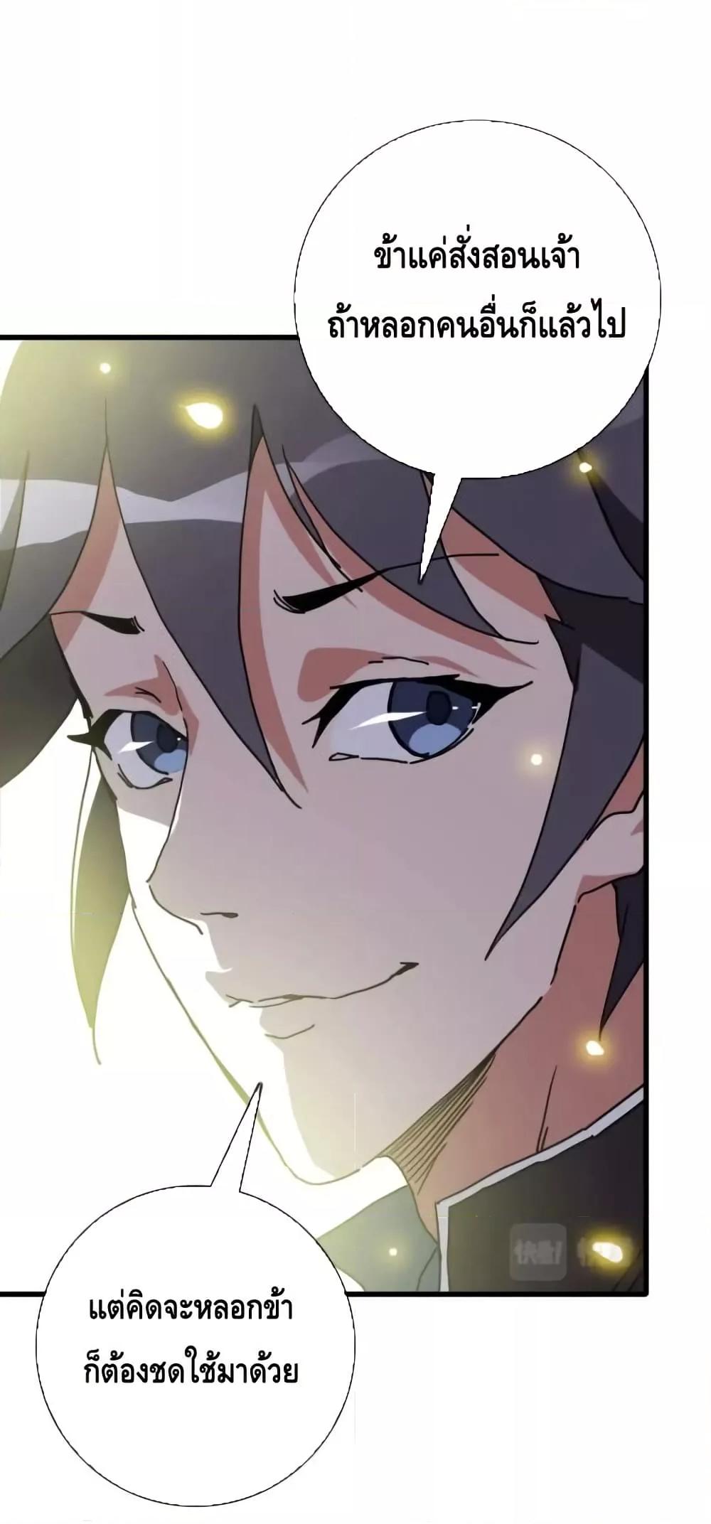 Manga-lc-com อ่านมังงะ อ่านการ์ตูน ออนไลน์ ฟรี CrazyLeveling ตอนที่ 1 2 3 4 5 6 7 8 9 10 11 12 13 14 ฟรี ไม่มีโฆษณา Manga-lc - อ่าน มังงะ อ่าน การ์ตูน ออนไลน์ อ่านมังงะ ฟรี