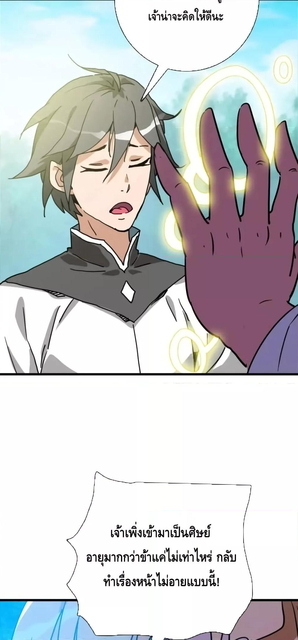 Manga-lc-com อ่านมังงะ อ่านการ์ตูน ออนไลน์ ฟรี CrazyLeveling ตอนที่ 1 2 3 4 5 6 7 8 9 10 11 12 13 14 ฟรี ไม่มีโฆษณา Manga-lc - อ่าน มังงะ อ่าน การ์ตูน ออนไลน์ อ่านมังงะ ฟรี