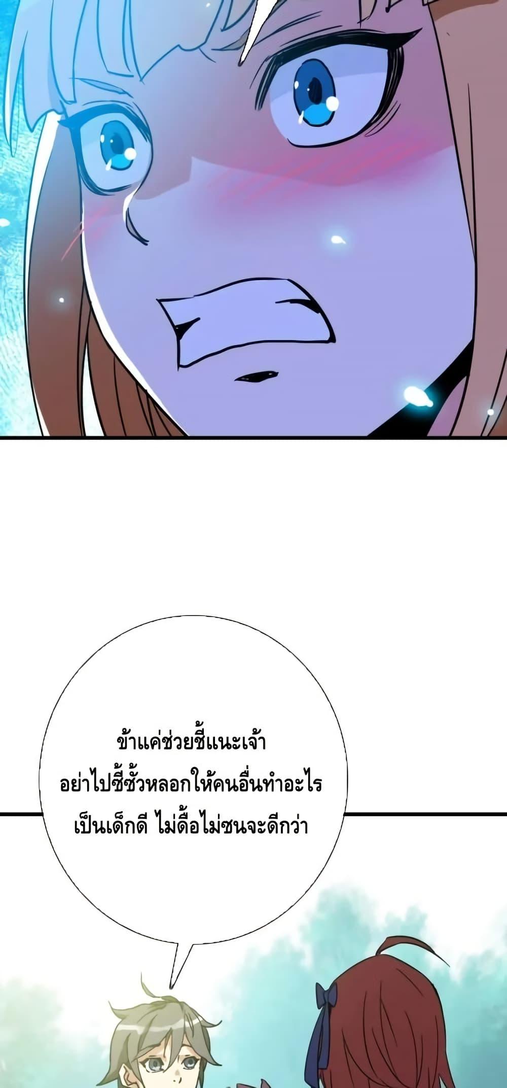 Manga-lc-com อ่านมังงะ อ่านการ์ตูน ออนไลน์ ฟรี CrazyLeveling ตอนที่ 1 2 3 4 5 6 7 8 9 10 11 12 13 14 ฟรี ไม่มีโฆษณา Manga-lc - อ่าน มังงะ อ่าน การ์ตูน ออนไลน์ อ่านมังงะ ฟรี