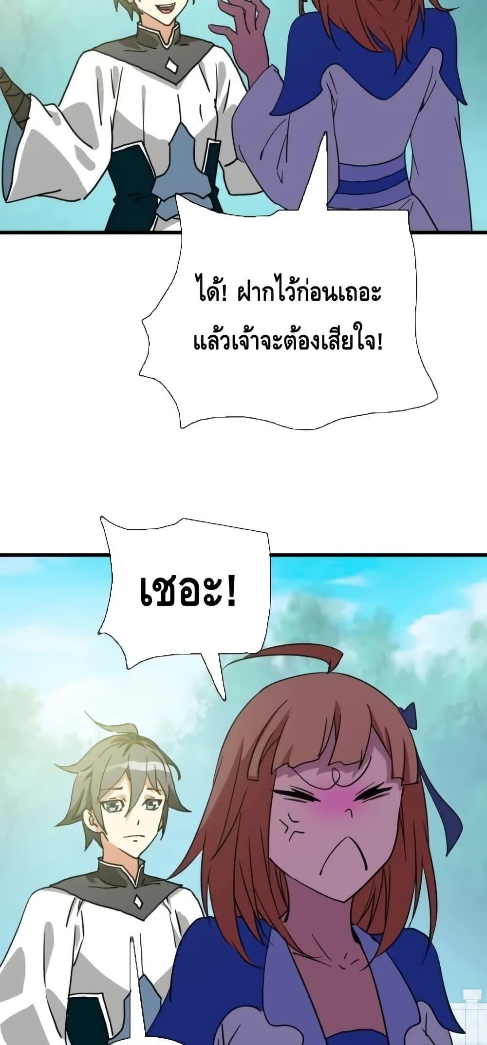 Manga-lc-com อ่านมังงะ อ่านการ์ตูน ออนไลน์ ฟรี CrazyLeveling ตอนที่ 1 2 3 4 5 6 7 8 9 10 11 12 13 14 ฟรี ไม่มีโฆษณา Manga-lc - อ่าน มังงะ อ่าน การ์ตูน ออนไลน์ อ่านมังงะ ฟรี