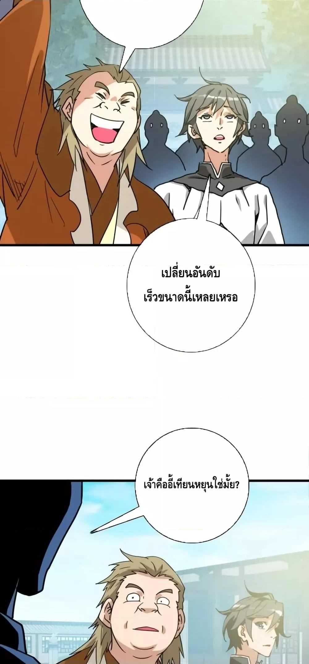 Manga-lc-com อ่านมังงะ อ่านการ์ตูน ออนไลน์ ฟรี CrazyLeveling ตอนที่ 1 2 3 4 5 6 7 8 9 10 11 12 13 14 ฟรี ไม่มีโฆษณา Manga-lc - อ่าน มังงะ อ่าน การ์ตูน ออนไลน์ อ่านมังงะ ฟรี