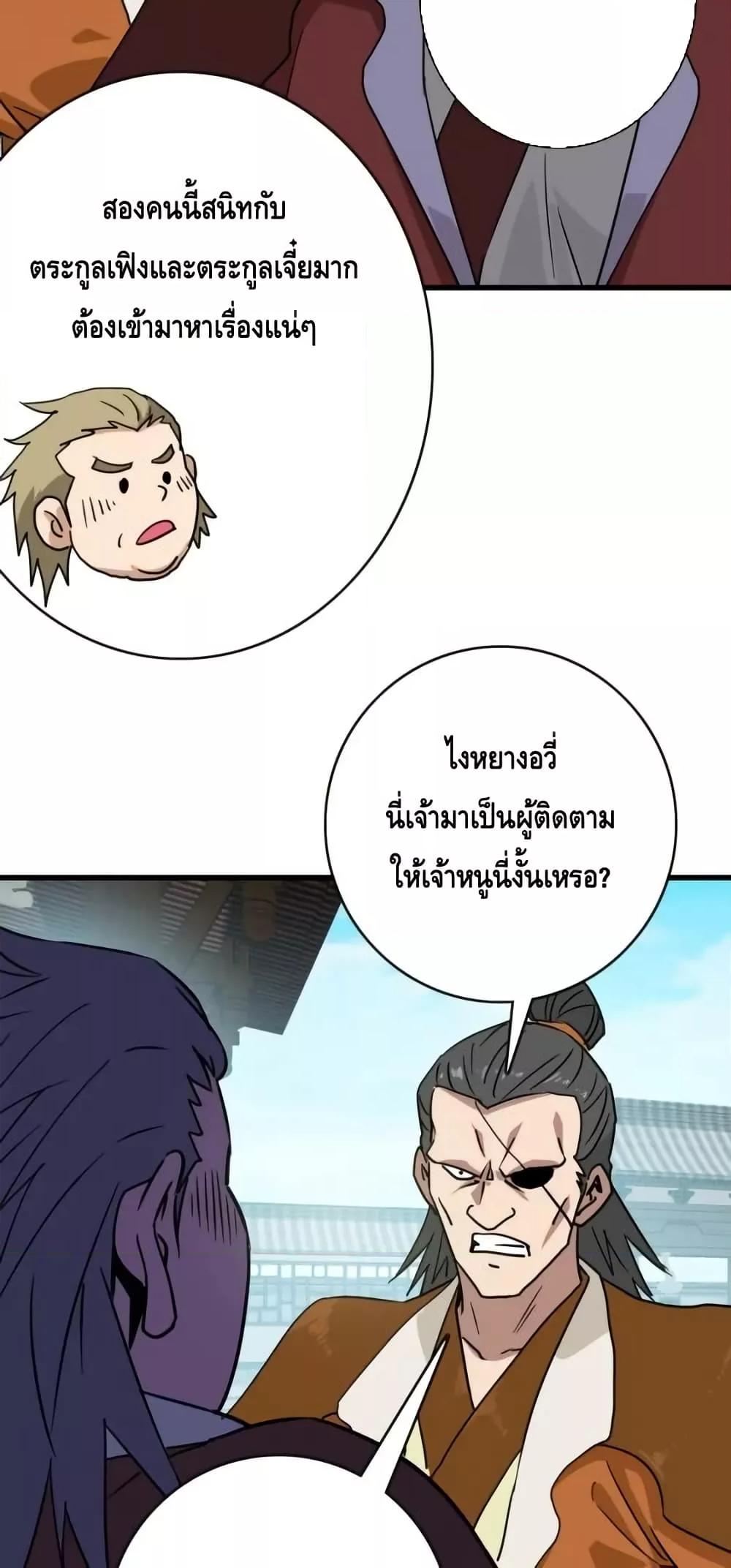 Manga-lc-com อ่านมังงะ อ่านการ์ตูน ออนไลน์ ฟรี CrazyLeveling ตอนที่ 1 2 3 4 5 6 7 8 9 10 11 12 13 14 ฟรี ไม่มีโฆษณา Manga-lc - อ่าน มังงะ อ่าน การ์ตูน ออนไลน์ อ่านมังงะ ฟรี