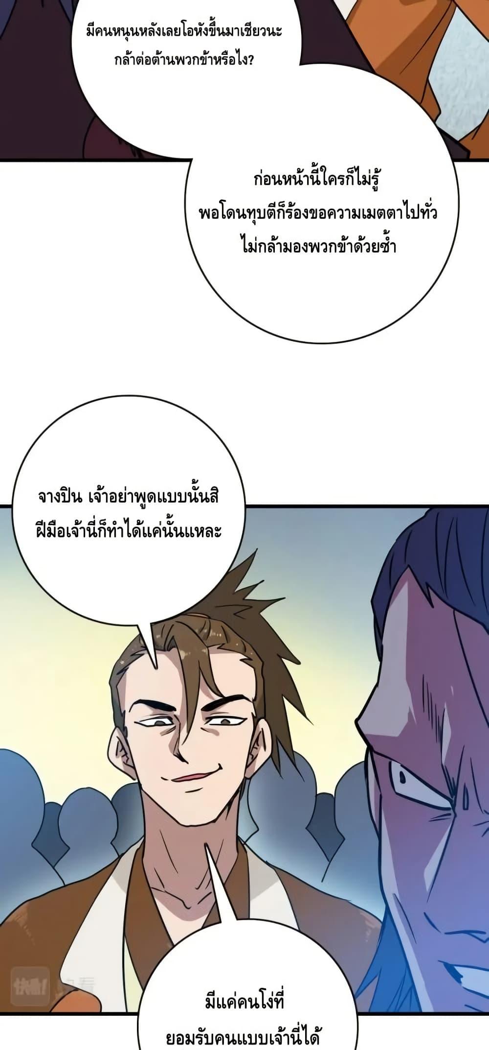 Manga-lc-com อ่านมังงะ อ่านการ์ตูน ออนไลน์ ฟรี CrazyLeveling ตอนที่ 1 2 3 4 5 6 7 8 9 10 11 12 13 14 ฟรี ไม่มีโฆษณา Manga-lc - อ่าน มังงะ อ่าน การ์ตูน ออนไลน์ อ่านมังงะ ฟรี