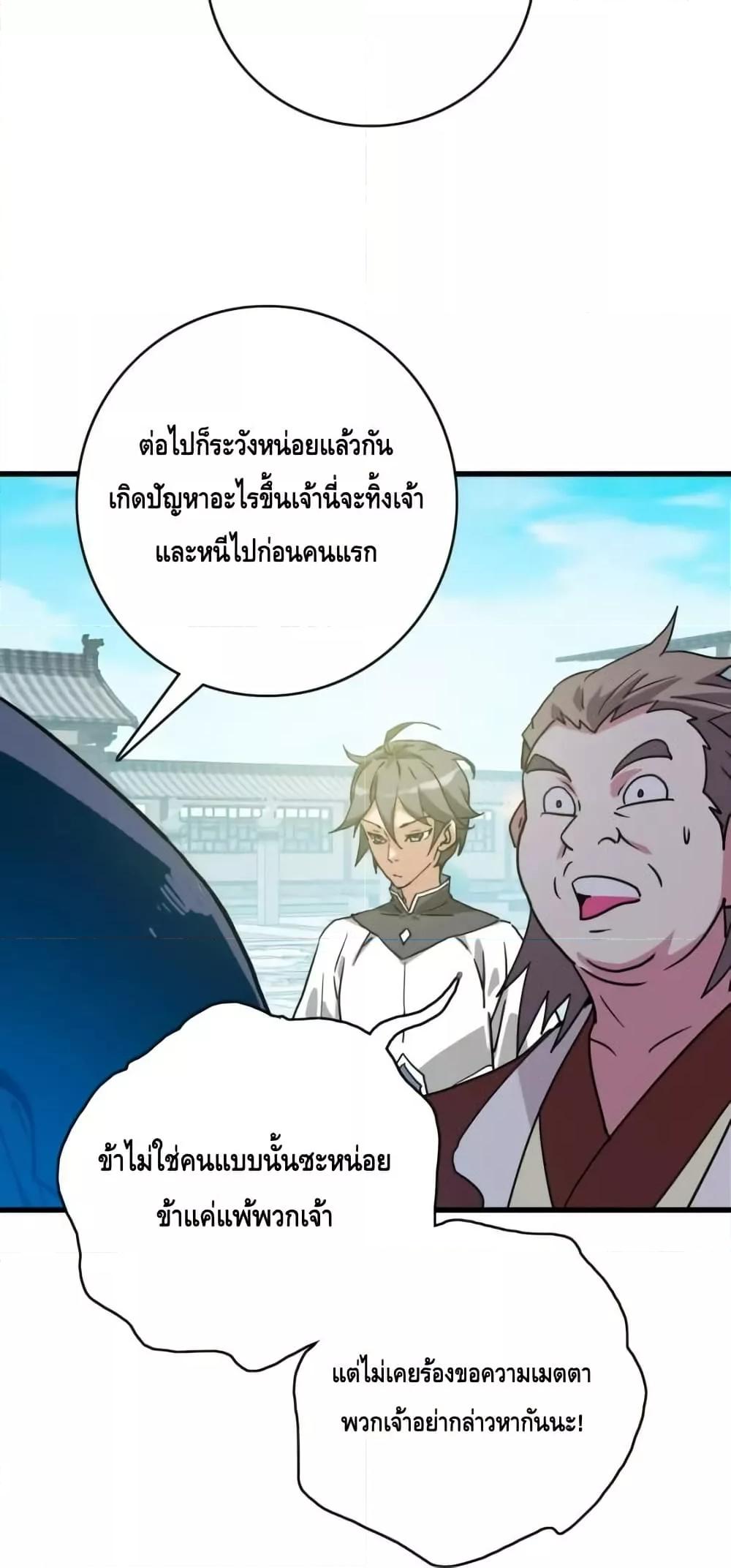 Manga-lc-com อ่านมังงะ อ่านการ์ตูน ออนไลน์ ฟรี CrazyLeveling ตอนที่ 1 2 3 4 5 6 7 8 9 10 11 12 13 14 ฟรี ไม่มีโฆษณา Manga-lc - อ่าน มังงะ อ่าน การ์ตูน ออนไลน์ อ่านมังงะ ฟรี