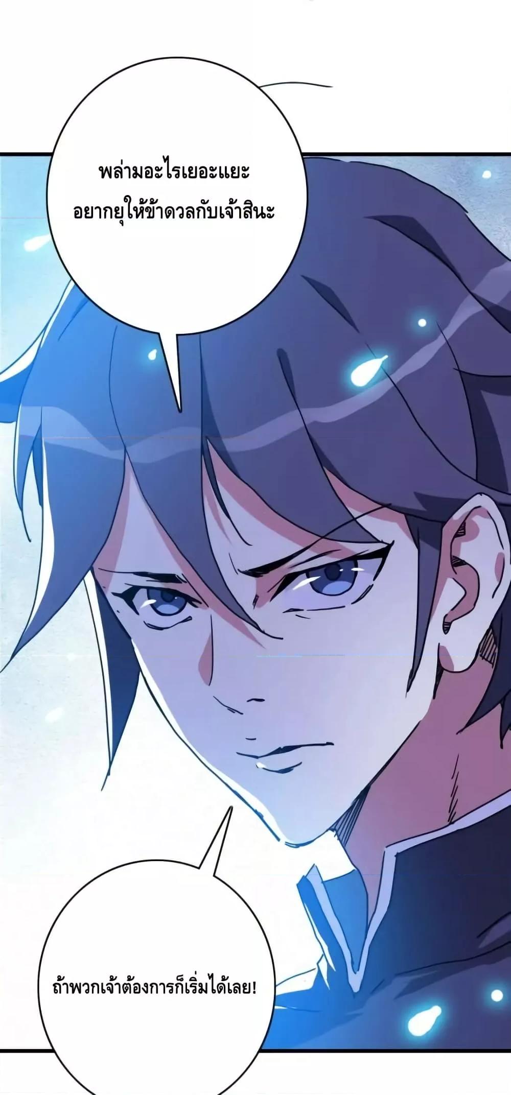 Manga-lc-com อ่านมังงะ อ่านการ์ตูน ออนไลน์ ฟรี CrazyLeveling ตอนที่ 1 2 3 4 5 6 7 8 9 10 11 12 13 14 ฟรี ไม่มีโฆษณา Manga-lc - อ่าน มังงะ อ่าน การ์ตูน ออนไลน์ อ่านมังงะ ฟรี