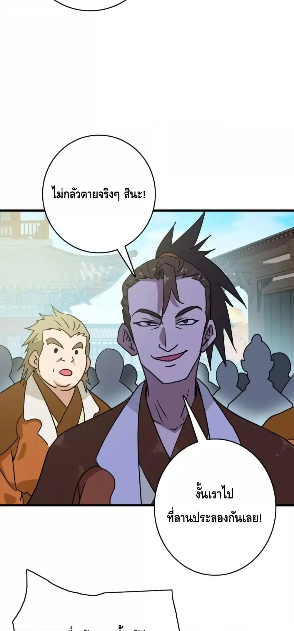 Manga-lc-com อ่านมังงะ อ่านการ์ตูน ออนไลน์ ฟรี CrazyLeveling ตอนที่ 1 2 3 4 5 6 7 8 9 10 11 12 13 14 ฟรี ไม่มีโฆษณา Manga-lc - อ่าน มังงะ อ่าน การ์ตูน ออนไลน์ อ่านมังงะ ฟรี