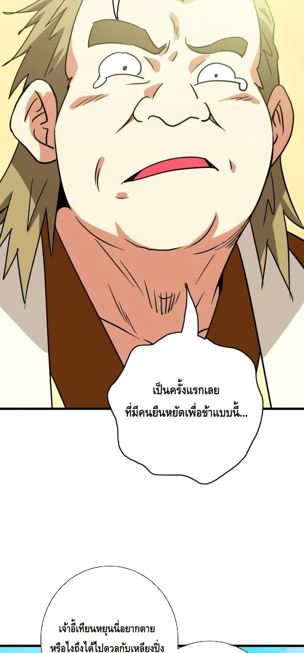 Manga-lc-com อ่านมังงะ อ่านการ์ตูน ออนไลน์ ฟรี CrazyLeveling ตอนที่ 1 2 3 4 5 6 7 8 9 10 11 12 13 14 ฟรี ไม่มีโฆษณา Manga-lc - อ่าน มังงะ อ่าน การ์ตูน ออนไลน์ อ่านมังงะ ฟรี