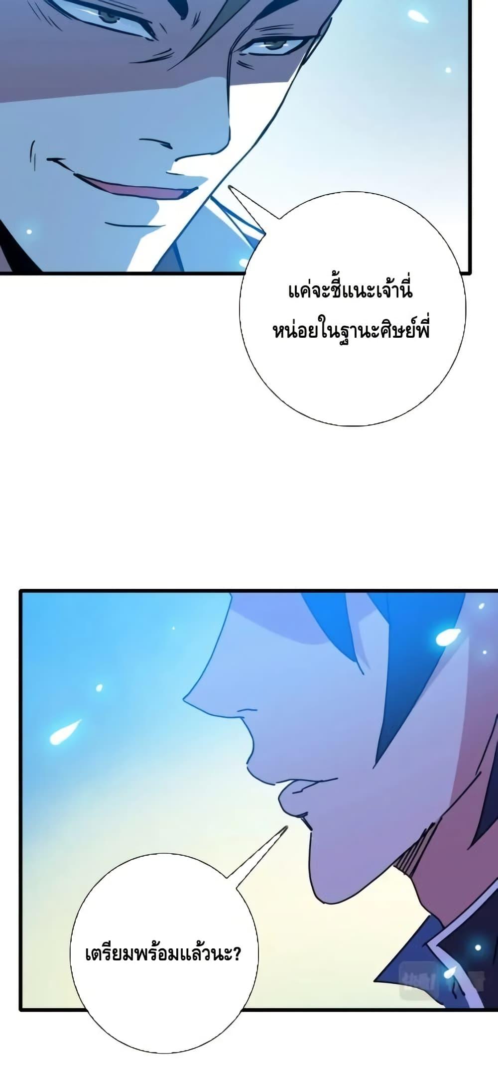 Manga-lc-com อ่านมังงะ อ่านการ์ตูน ออนไลน์ ฟรี CrazyLeveling ตอนที่ 1 2 3 4 5 6 7 8 9 10 11 12 13 14 ฟรี ไม่มีโฆษณา Manga-lc - อ่าน มังงะ อ่าน การ์ตูน ออนไลน์ อ่านมังงะ ฟรี