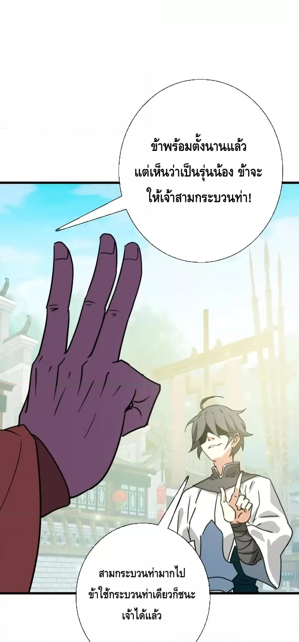 Manga-lc-com อ่านมังงะ อ่านการ์ตูน ออนไลน์ ฟรี CrazyLeveling ตอนที่ 1 2 3 4 5 6 7 8 9 10 11 12 13 14 ฟรี ไม่มีโฆษณา Manga-lc - อ่าน มังงะ อ่าน การ์ตูน ออนไลน์ อ่านมังงะ ฟรี
