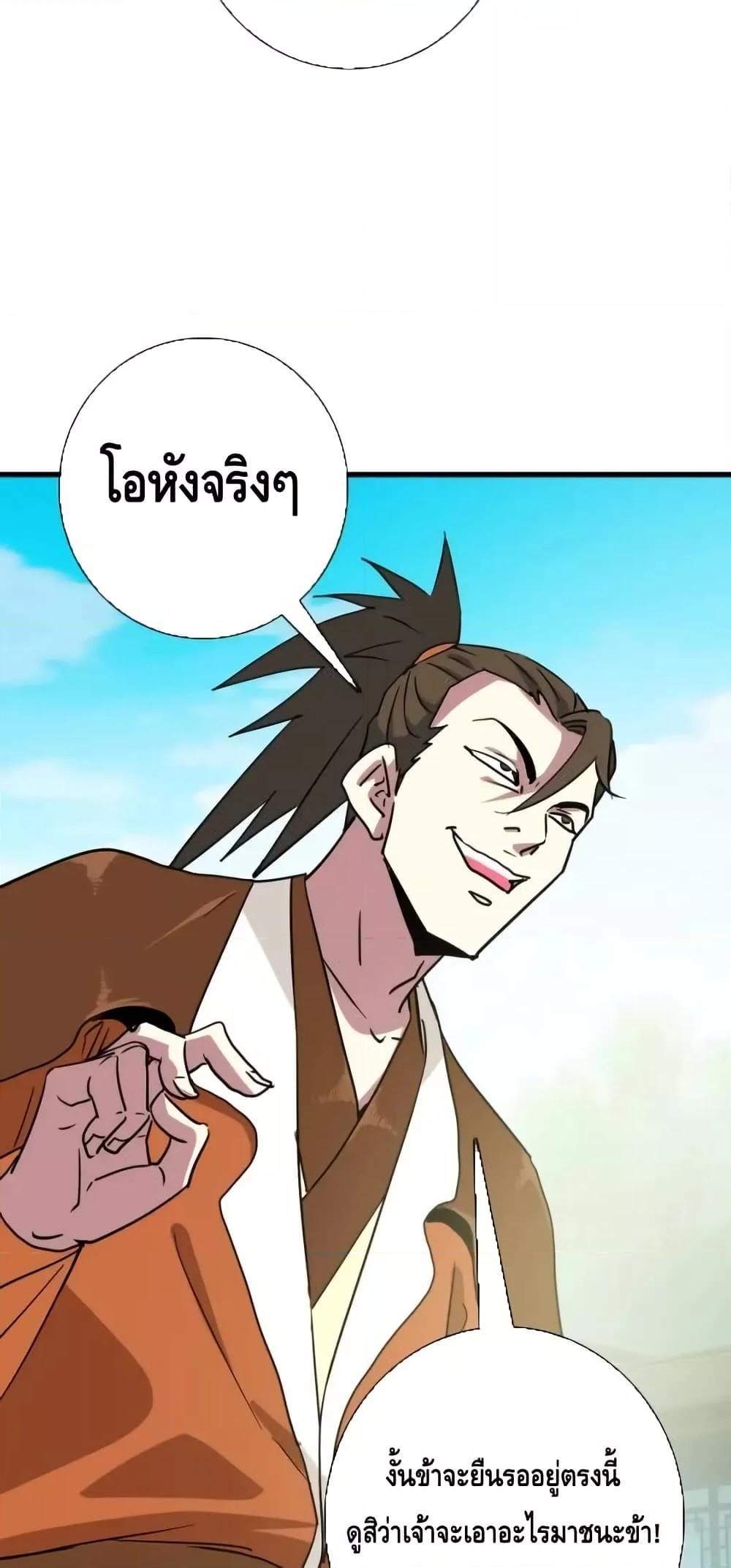 Manga-lc-com อ่านมังงะ อ่านการ์ตูน ออนไลน์ ฟรี CrazyLeveling ตอนที่ 1 2 3 4 5 6 7 8 9 10 11 12 13 14 ฟรี ไม่มีโฆษณา Manga-lc - อ่าน มังงะ อ่าน การ์ตูน ออนไลน์ อ่านมังงะ ฟรี