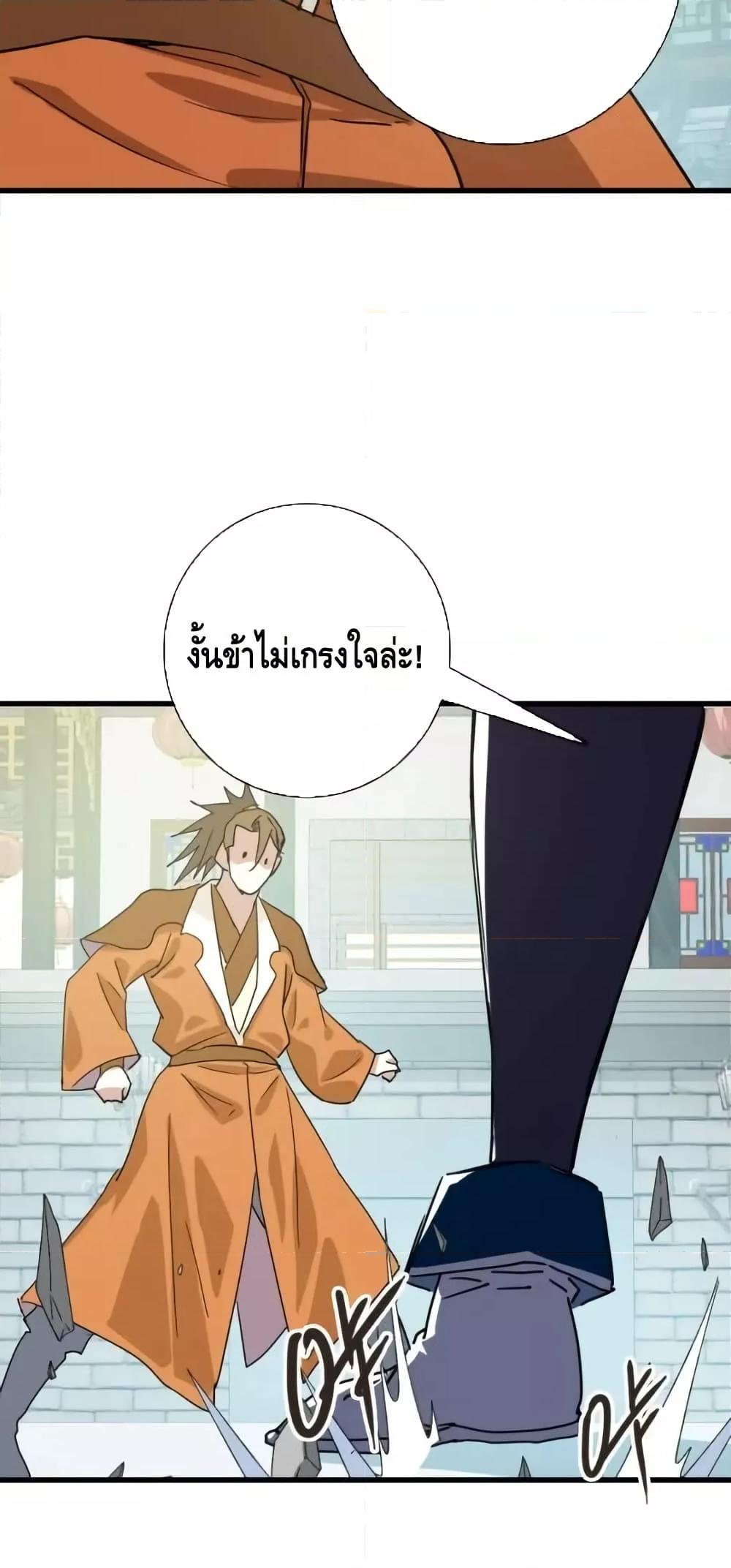 Manga-lc-com อ่านมังงะ อ่านการ์ตูน ออนไลน์ ฟรี CrazyLeveling ตอนที่ 1 2 3 4 5 6 7 8 9 10 11 12 13 14 ฟรี ไม่มีโฆษณา Manga-lc - อ่าน มังงะ อ่าน การ์ตูน ออนไลน์ อ่านมังงะ ฟรี
