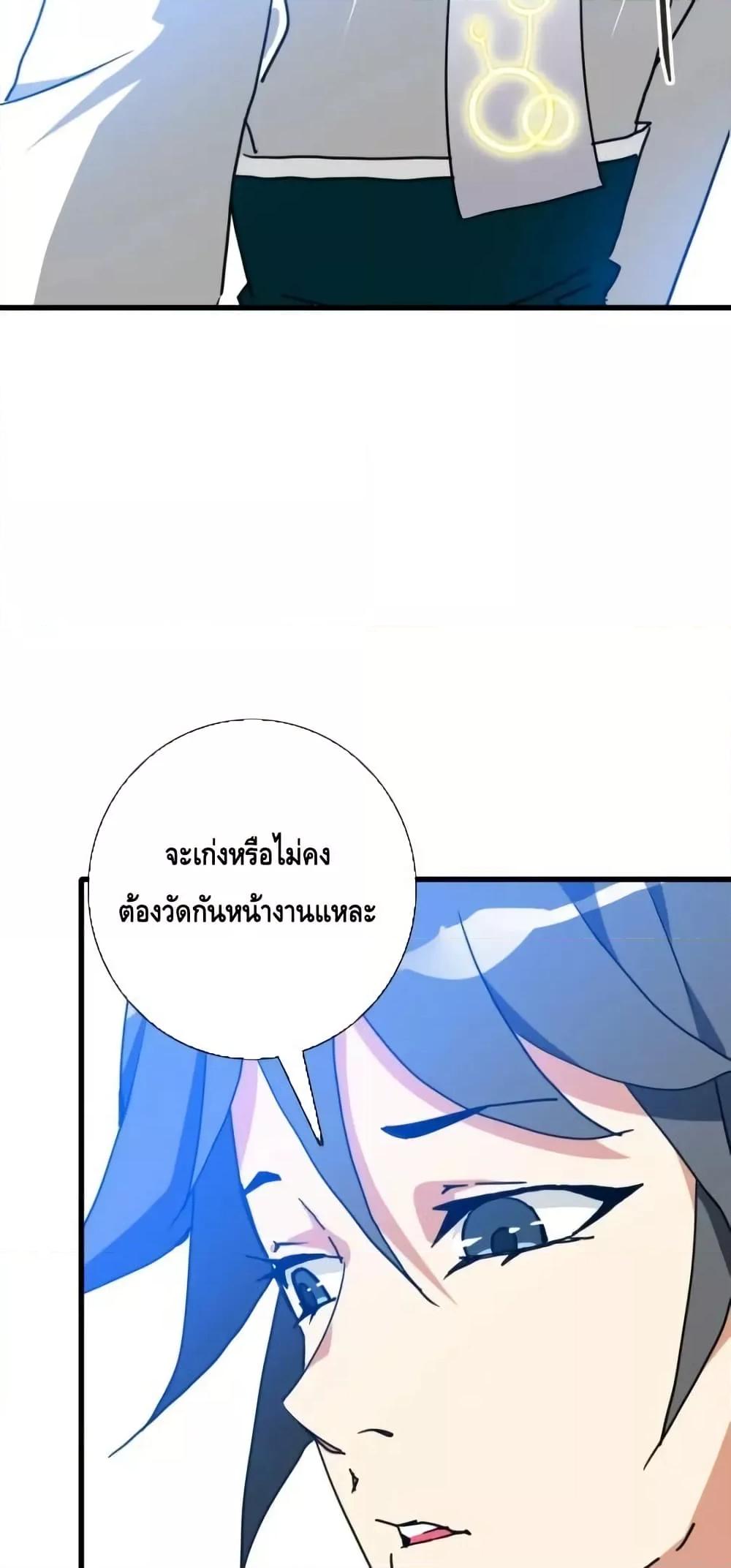 Manga-lc-com อ่านมังงะ อ่านการ์ตูน ออนไลน์ ฟรี CrazyLeveling ตอนที่ 1 2 3 4 5 6 7 8 9 10 11 12 13 14 ฟรี ไม่มีโฆษณา Manga-lc - อ่าน มังงะ อ่าน การ์ตูน ออนไลน์ อ่านมังงะ ฟรี