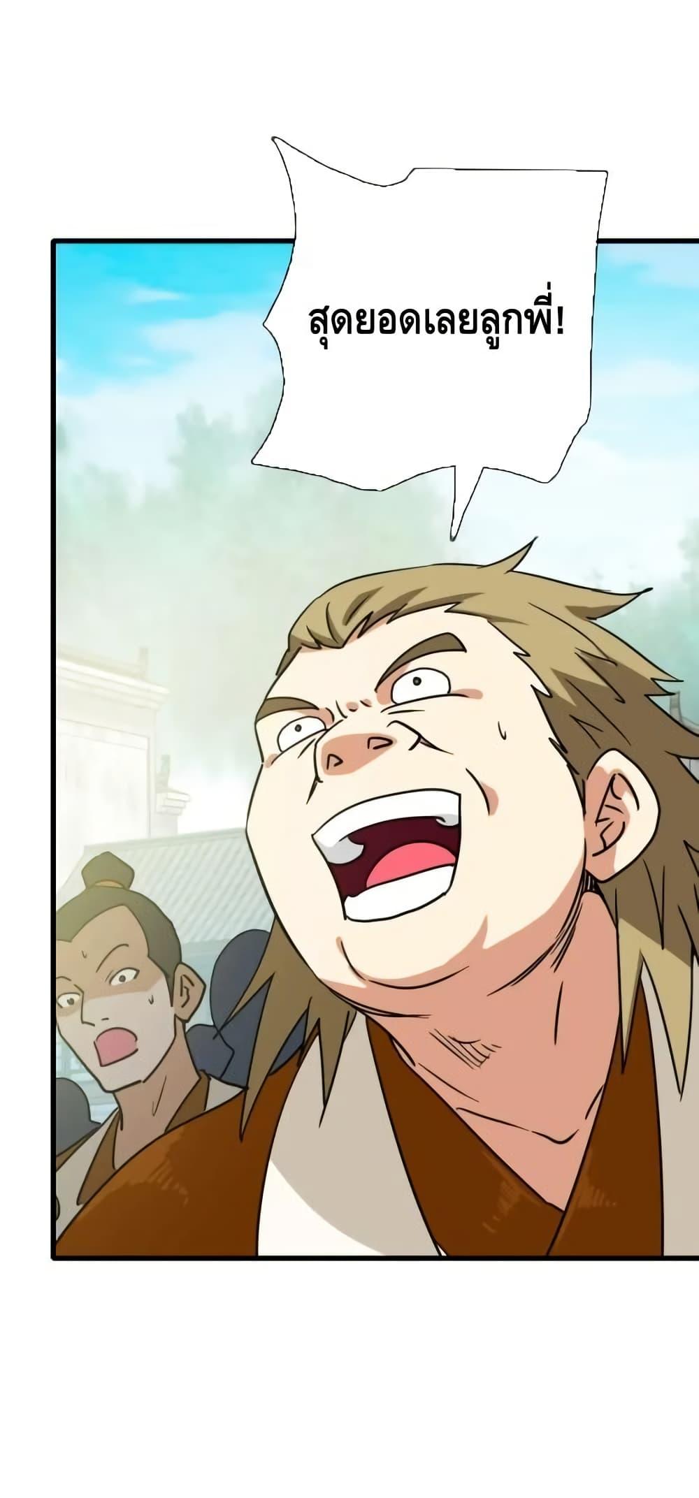 Manga-lc-com อ่านมังงะ อ่านการ์ตูน ออนไลน์ ฟรี CrazyLeveling ตอนที่ 1 2 3 4 5 6 7 8 9 10 11 12 13 14 ฟรี ไม่มีโฆษณา Manga-lc - อ่าน มังงะ อ่าน การ์ตูน ออนไลน์ อ่านมังงะ ฟรี
