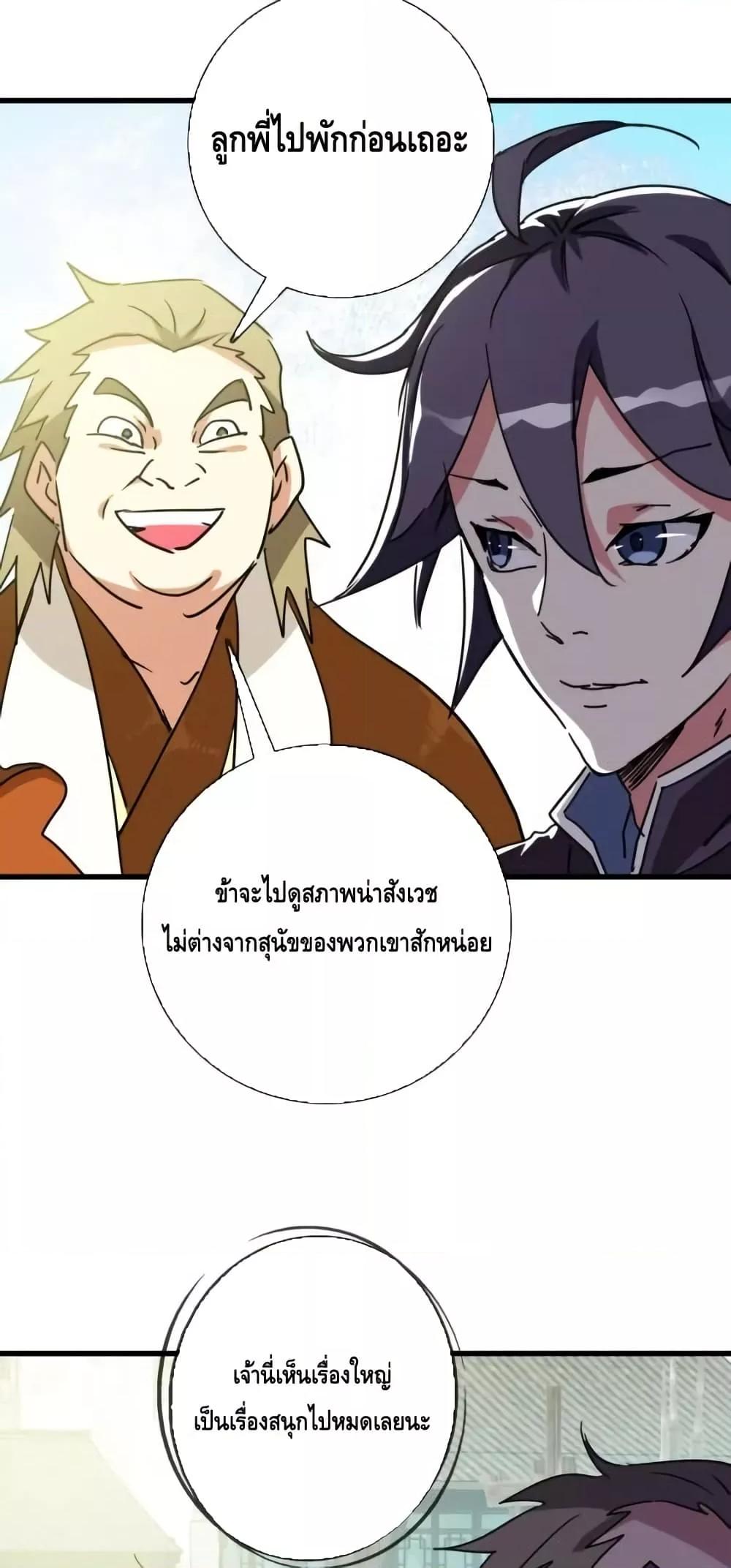 Manga-lc-com อ่านมังงะ อ่านการ์ตูน ออนไลน์ ฟรี CrazyLeveling ตอนที่ 1 2 3 4 5 6 7 8 9 10 11 12 13 14 ฟรี ไม่มีโฆษณา Manga-lc - อ่าน มังงะ อ่าน การ์ตูน ออนไลน์ อ่านมังงะ ฟรี
