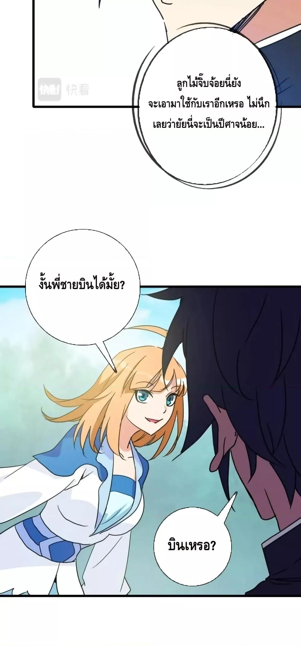 Manga-lc-com อ่านมังงะ อ่านการ์ตูน ออนไลน์ ฟรี CrazyLeveling ตอนที่ 1 2 3 4 5 6 7 8 9 10 11 12 13 14 ฟรี ไม่มีโฆษณา Manga-lc - อ่าน มังงะ อ่าน การ์ตูน ออนไลน์ อ่านมังงะ ฟรี