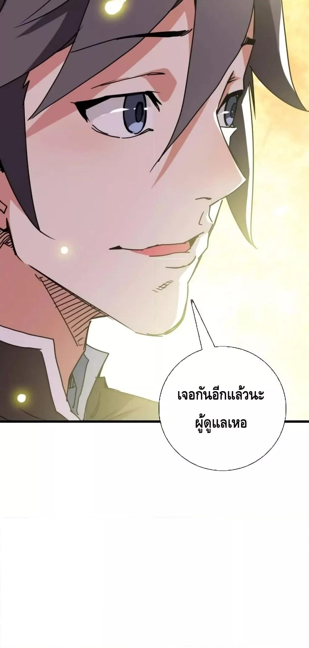 Manga-lc-com อ่านมังงะ อ่านการ์ตูน ออนไลน์ ฟรี CrazyLeveling ตอนที่ 1 2 3 4 5 6 7 8 9 10 11 12 13 14 ฟรี ไม่มีโฆษณา Manga-lc - อ่าน มังงะ อ่าน การ์ตูน ออนไลน์ อ่านมังงะ ฟรี