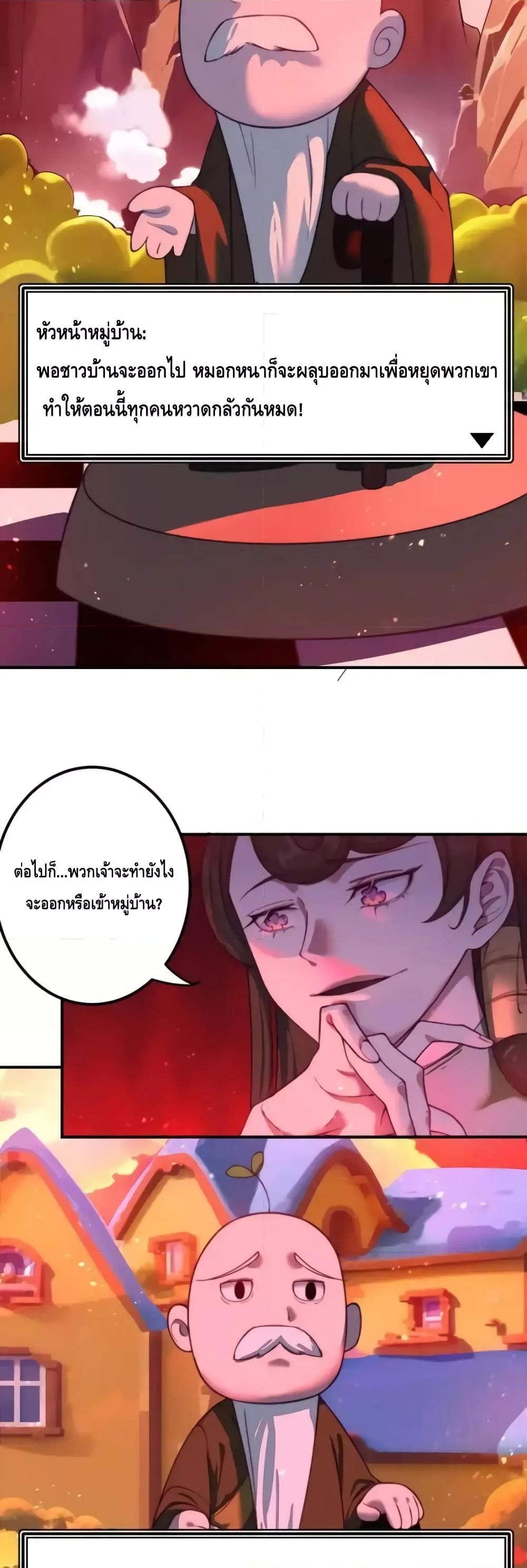Manga-lc-com อ่านมังงะ อ่านการ์ตูน ออนไลน์ ฟรี TheEmpressIs ตอนที่ 1 2 3 4 5 6 7 8 9 10 11 12 13 14 ฟรี ไม่มีโฆษณา Manga-lc - อ่าน มังงะ อ่าน การ์ตูน ออนไลน์ อ่านมังงะ ฟรี