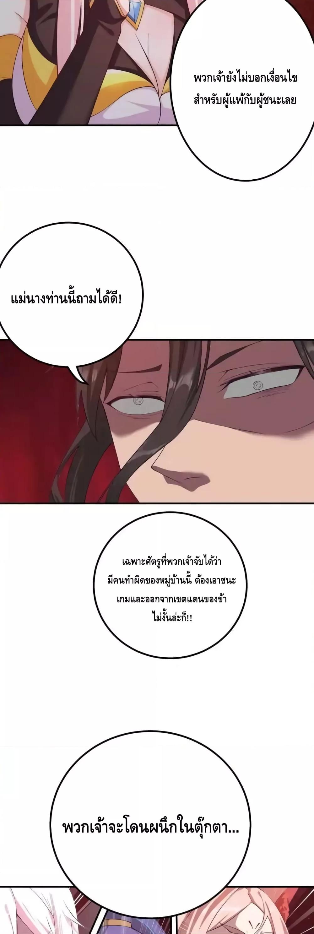 Manga-lc-com อ่านมังงะ อ่านการ์ตูน ออนไลน์ ฟรี TheEmpressIs ตอนที่ 1 2 3 4 5 6 7 8 9 10 11 12 13 14 ฟรี ไม่มีโฆษณา Manga-lc - อ่าน มังงะ อ่าน การ์ตูน ออนไลน์ อ่านมังงะ ฟรี