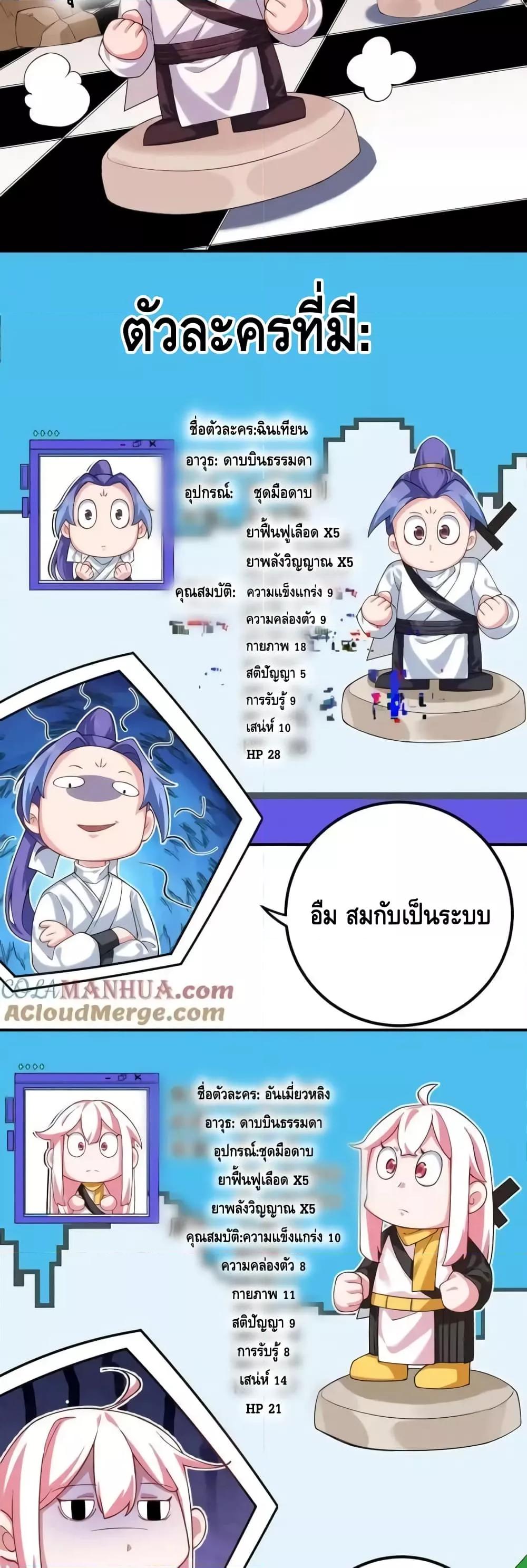 Manga-lc-com อ่านมังงะ อ่านการ์ตูน ออนไลน์ ฟรี TheEmpressIs ตอนที่ 1 2 3 4 5 6 7 8 9 10 11 12 13 14 ฟรี ไม่มีโฆษณา Manga-lc - อ่าน มังงะ อ่าน การ์ตูน ออนไลน์ อ่านมังงะ ฟรี
