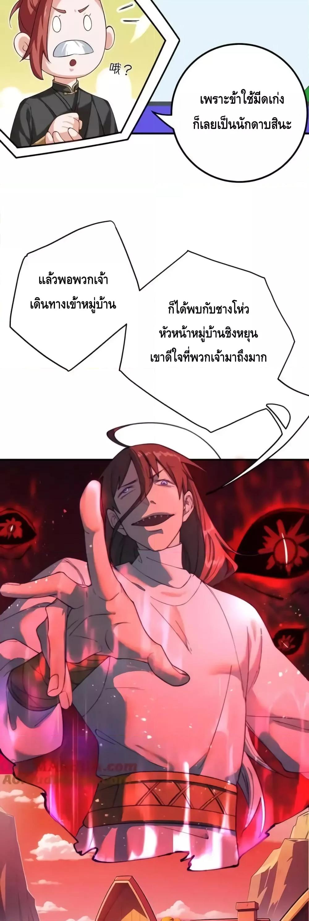 Manga-lc-com อ่านมังงะ อ่านการ์ตูน ออนไลน์ ฟรี TheEmpressIs ตอนที่ 1 2 3 4 5 6 7 8 9 10 11 12 13 14 ฟรี ไม่มีโฆษณา Manga-lc - อ่าน มังงะ อ่าน การ์ตูน ออนไลน์ อ่านมังงะ ฟรี